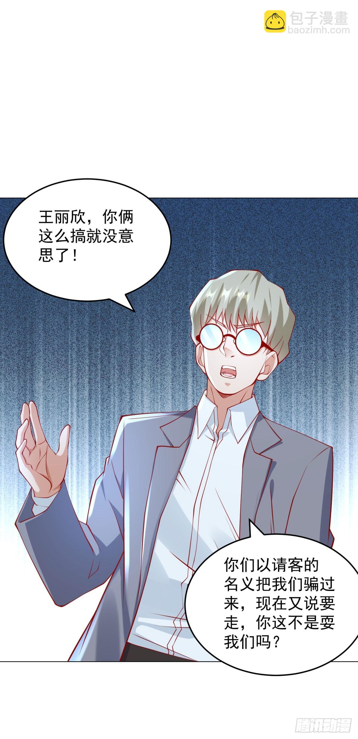 第24话 谁都救不了你-第25话