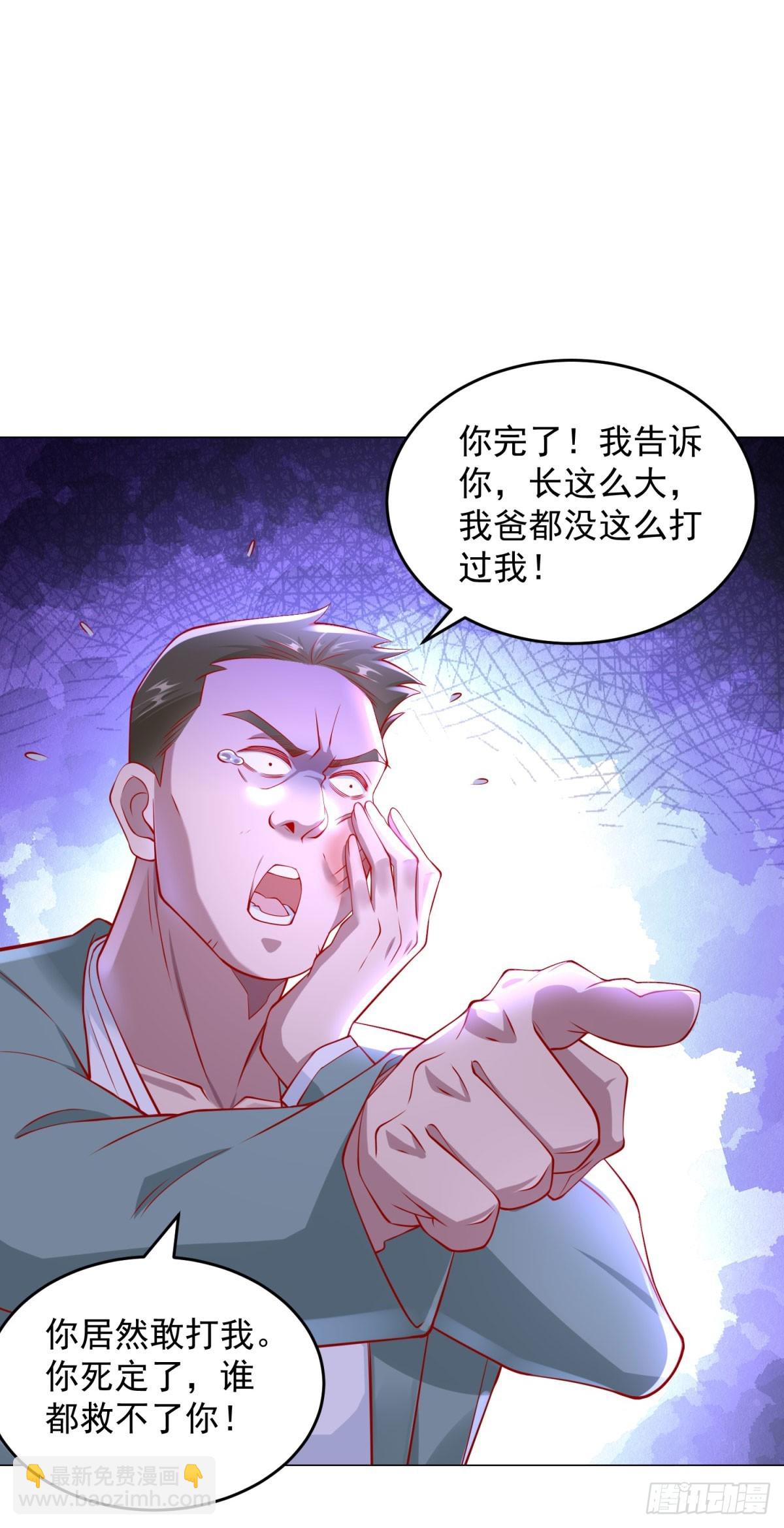 第24话 谁都救不了你-第25话