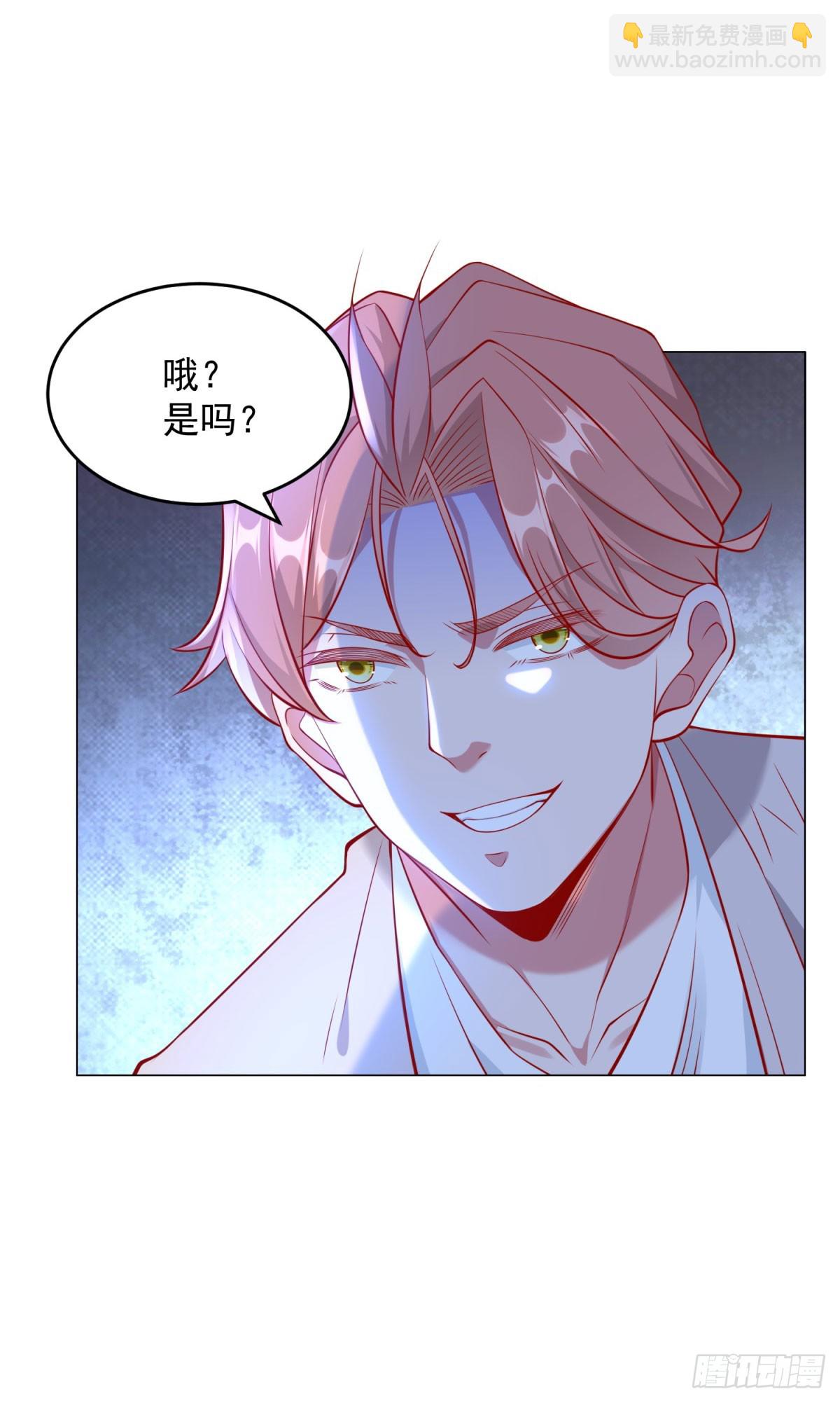 第24话 谁都救不了你-第25话