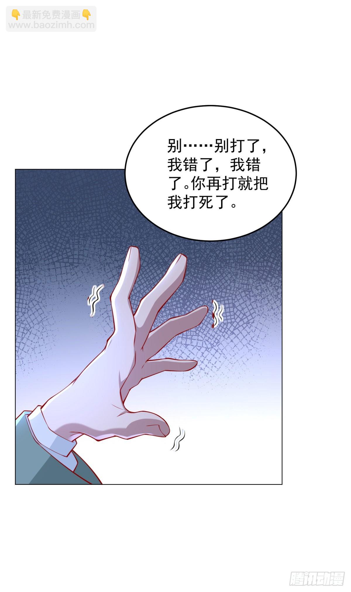 第24话 谁都救不了你-第25话