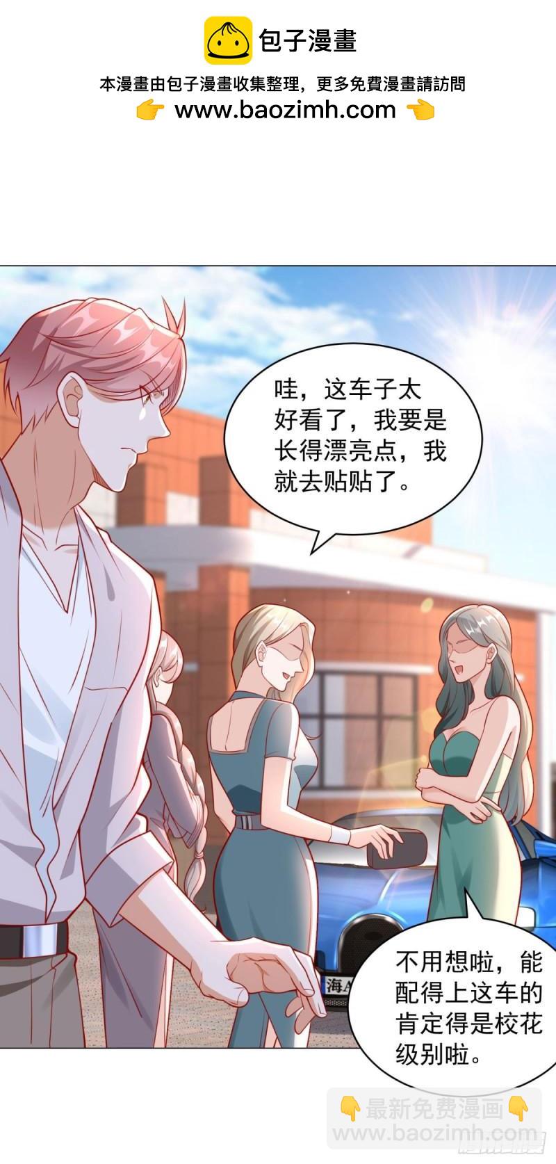 第28话 这么大阵仗的告白仪式-第29话