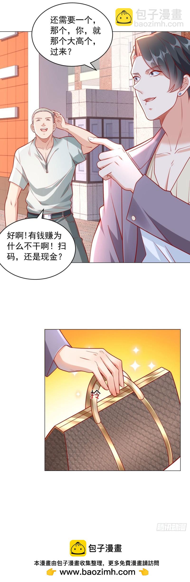 第28话 这么大阵仗的告白仪式-第29话