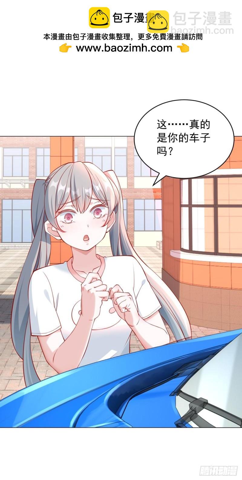 第30话 心机闺蜜-第31话