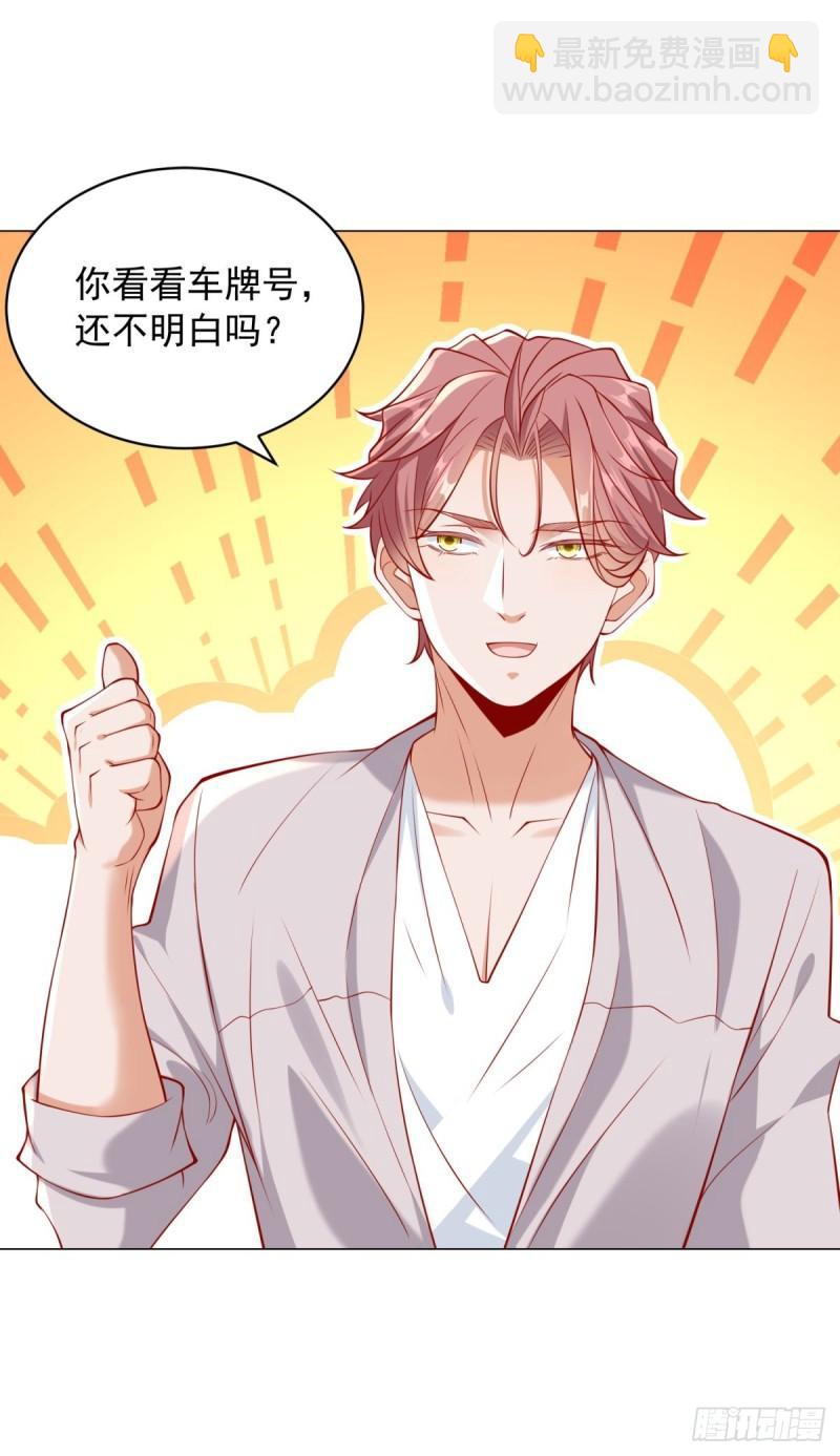 第30话 心机闺蜜-第31话
