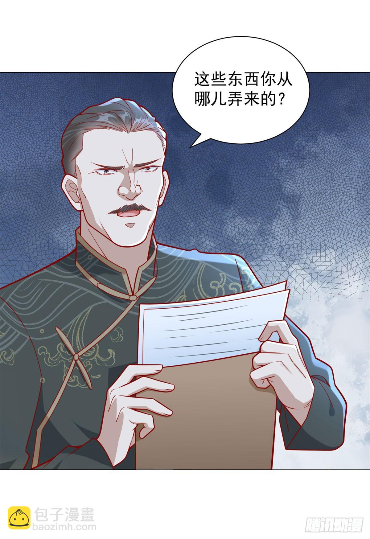 第34话 拿到耀武集团的证据-第35话