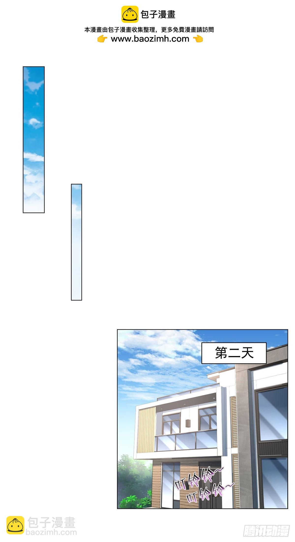 第34话 拿到耀武集团的证据-第35话