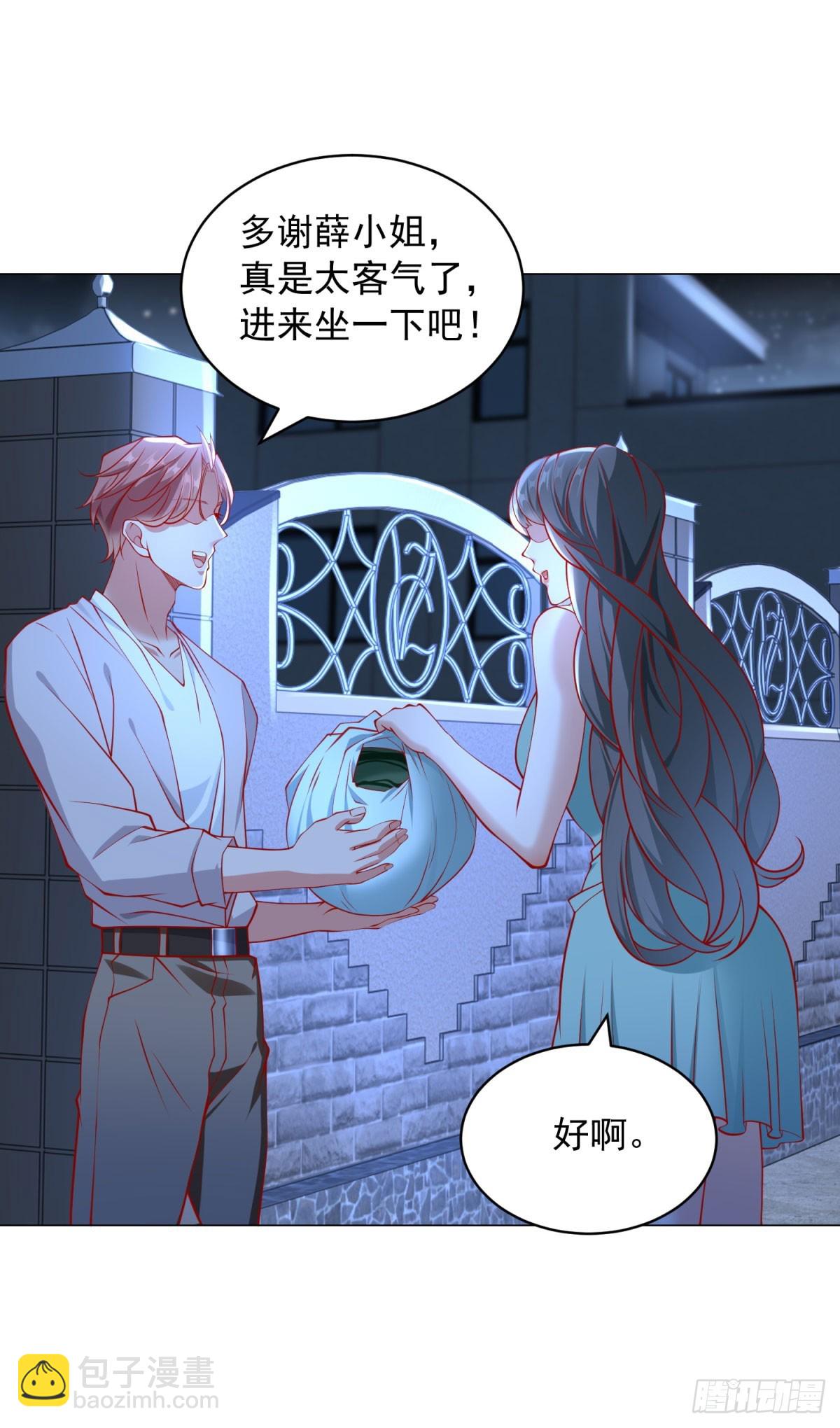 第34话 拿到耀武集团的证据-第35话
