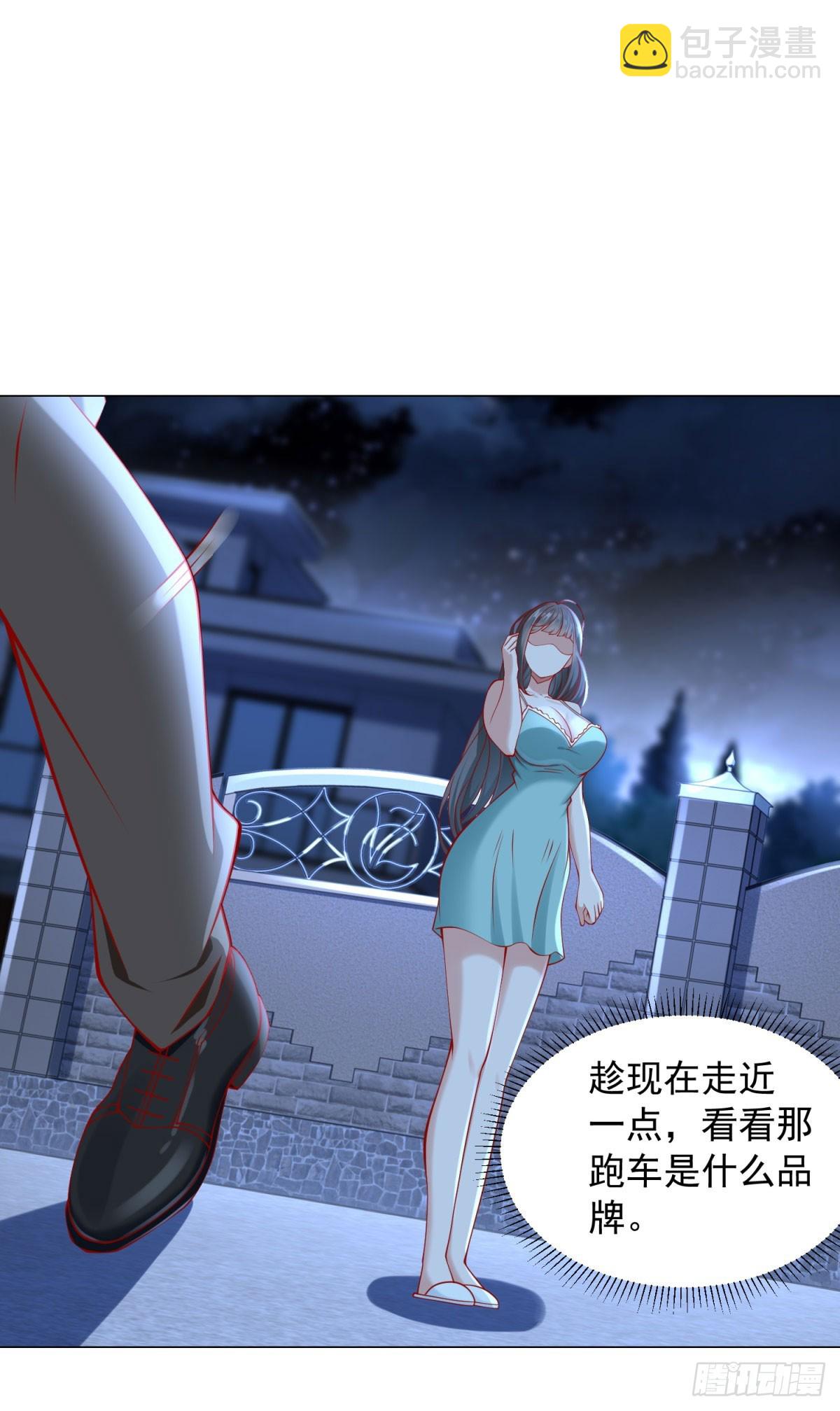 第34话 拿到耀武集团的证据-第35话