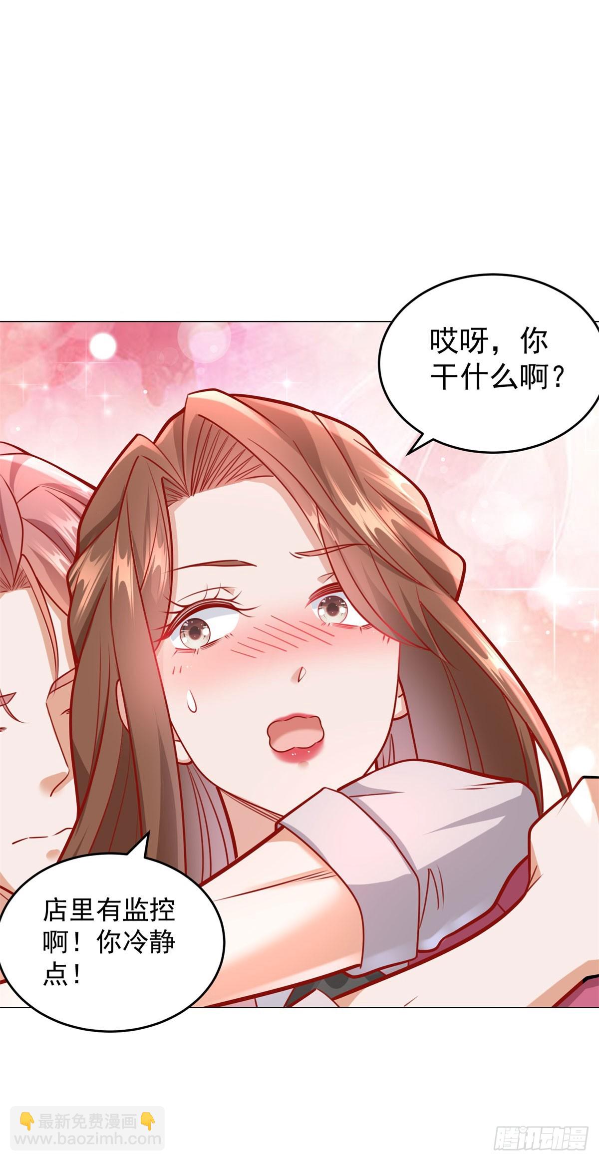 第36话 吃着碗里，看着锅里-第37话