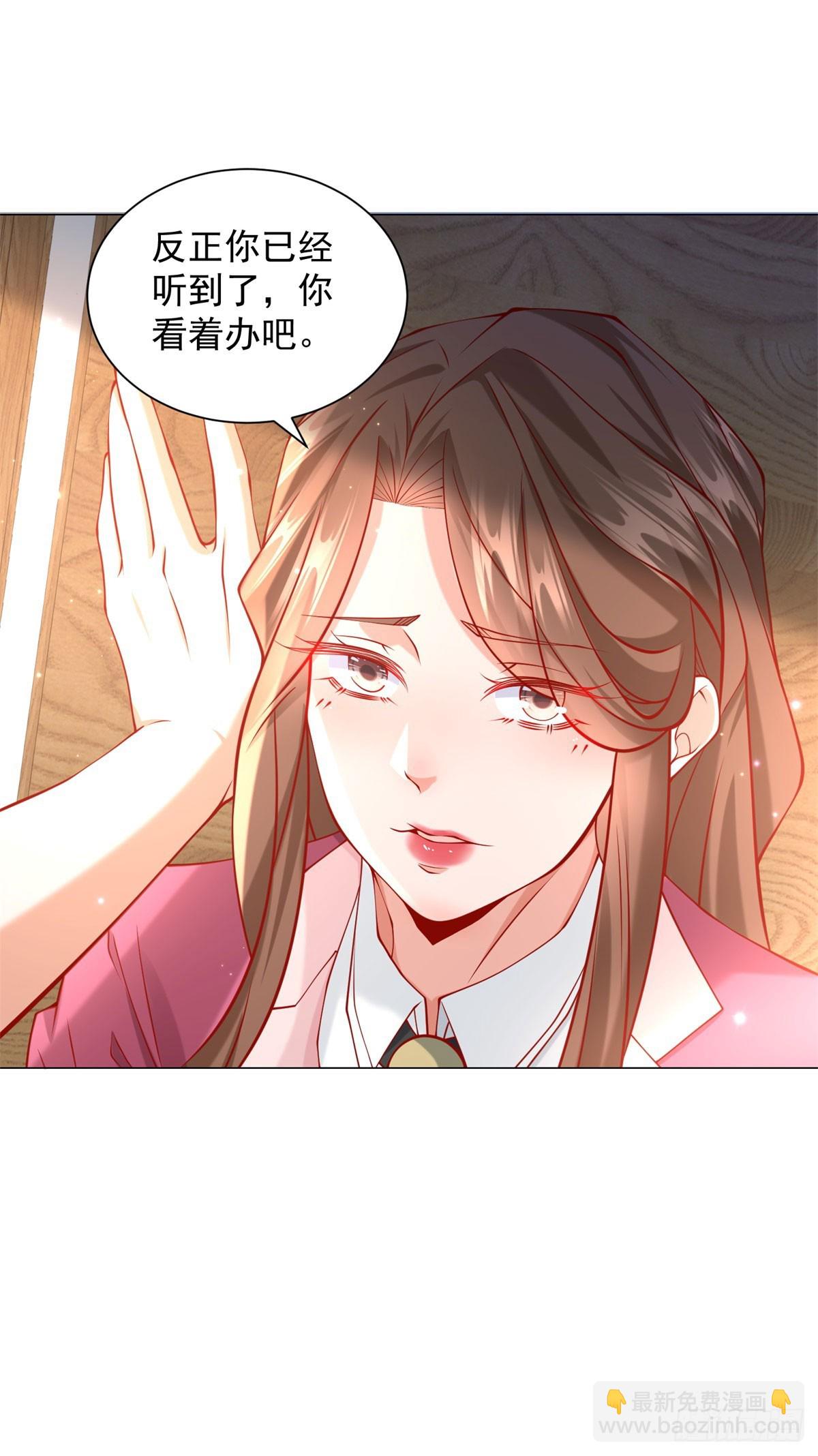 第36话 吃着碗里，看着锅里-第37话