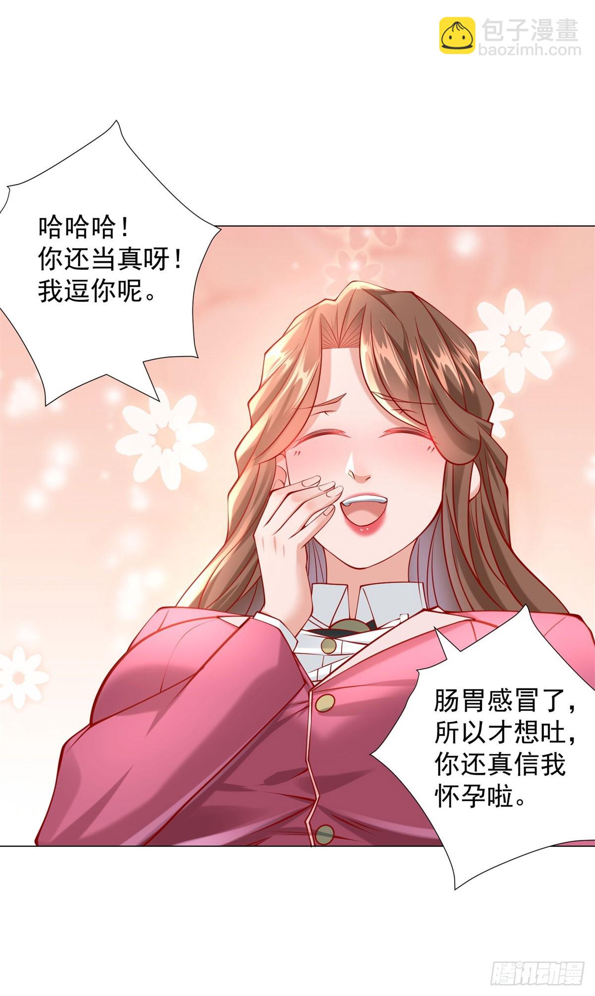 第36话 吃着碗里，看着锅里-第37话