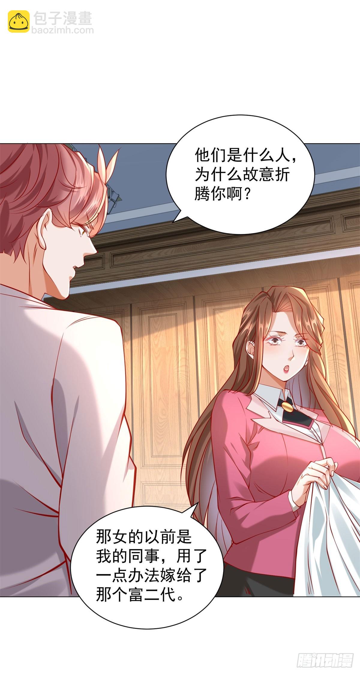 第36话 吃着碗里，看着锅里-第37话