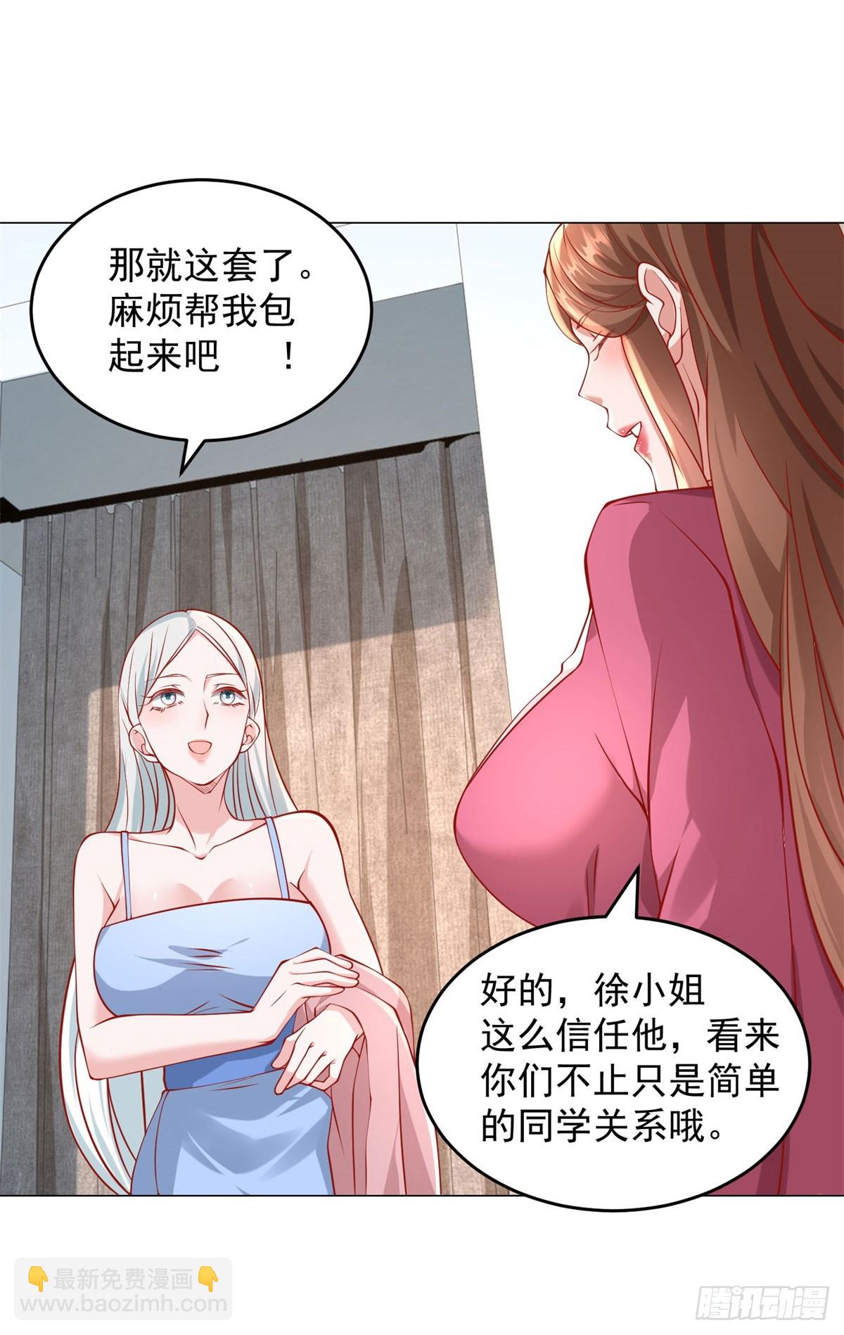 第36话 吃着碗里，看着锅里-第37话