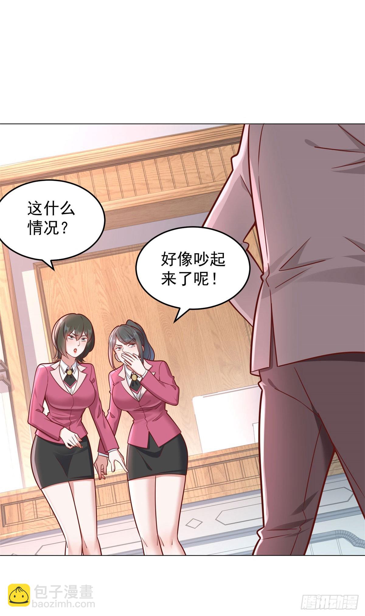 第36话 吃着碗里，看着锅里-第37话