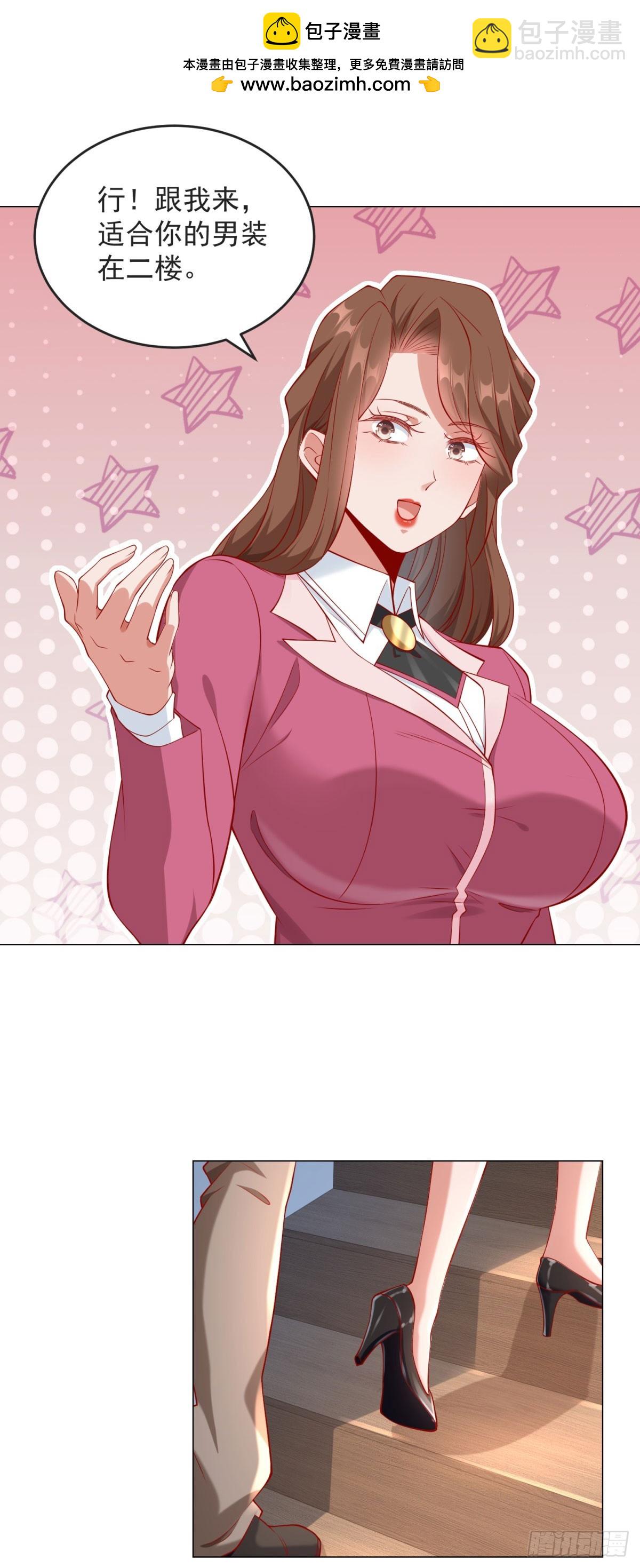 第36话 吃着碗里，看着锅里-第37话