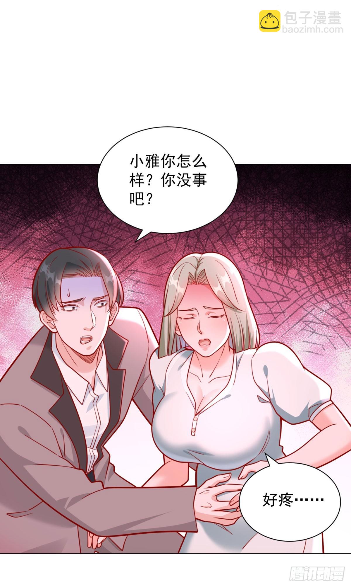 第38话 绿茶的下场-第39话