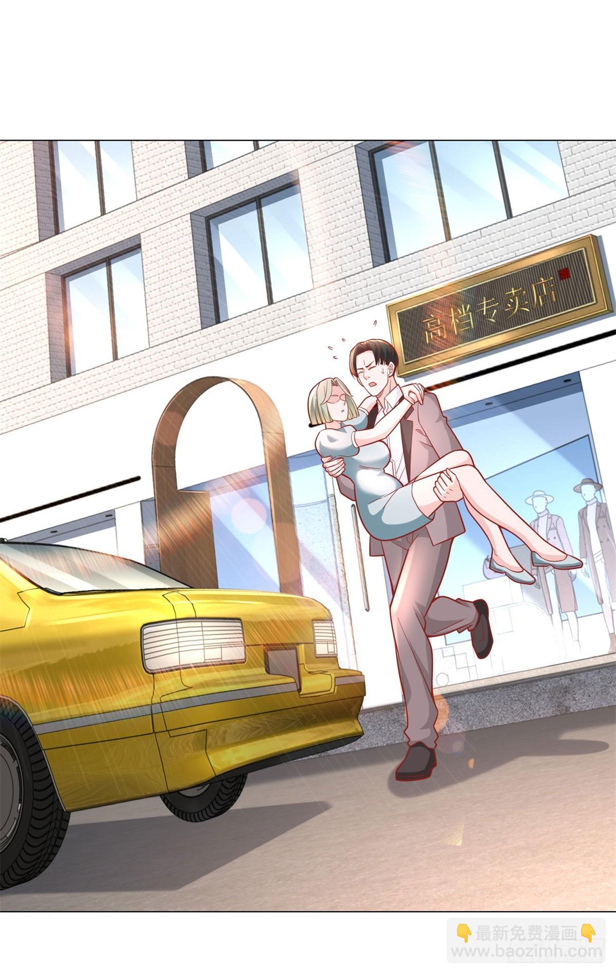 第38话 绿茶的下场-第39话