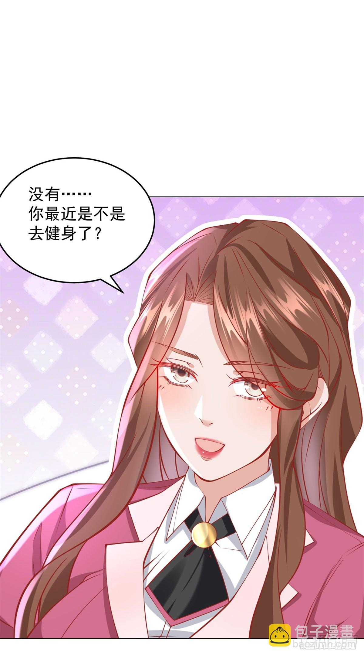 第38话 绿茶的下场-第39话
