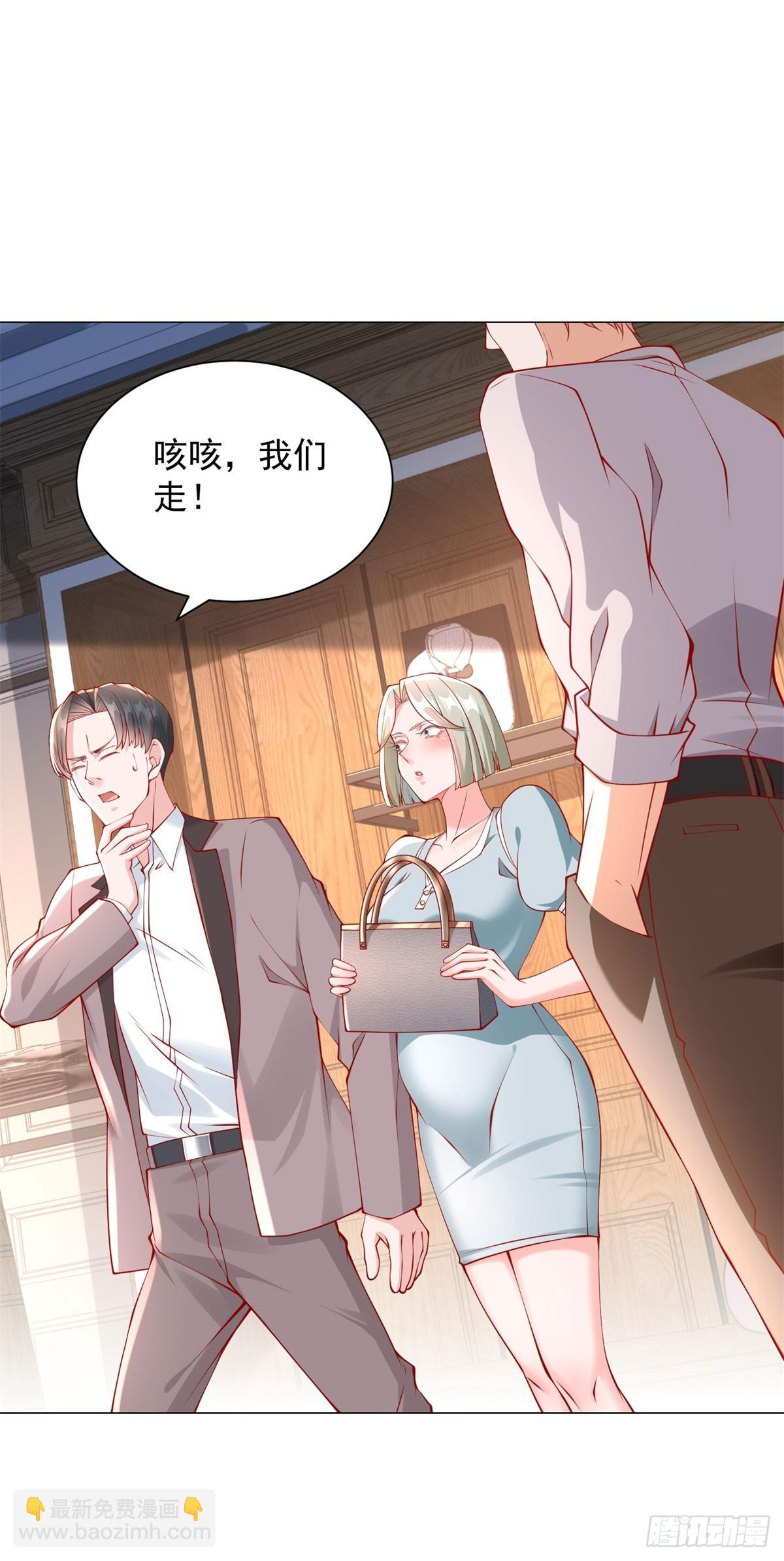 第38话 绿茶的下场-第39话