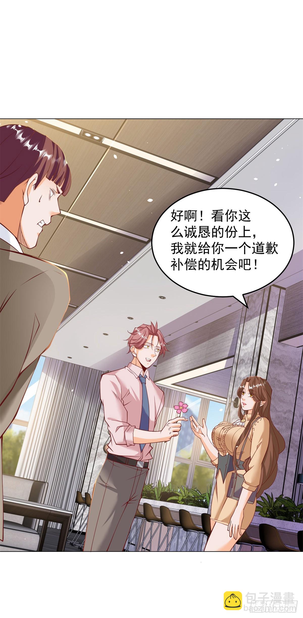 第4话 第一次见面的亲吻-第5话