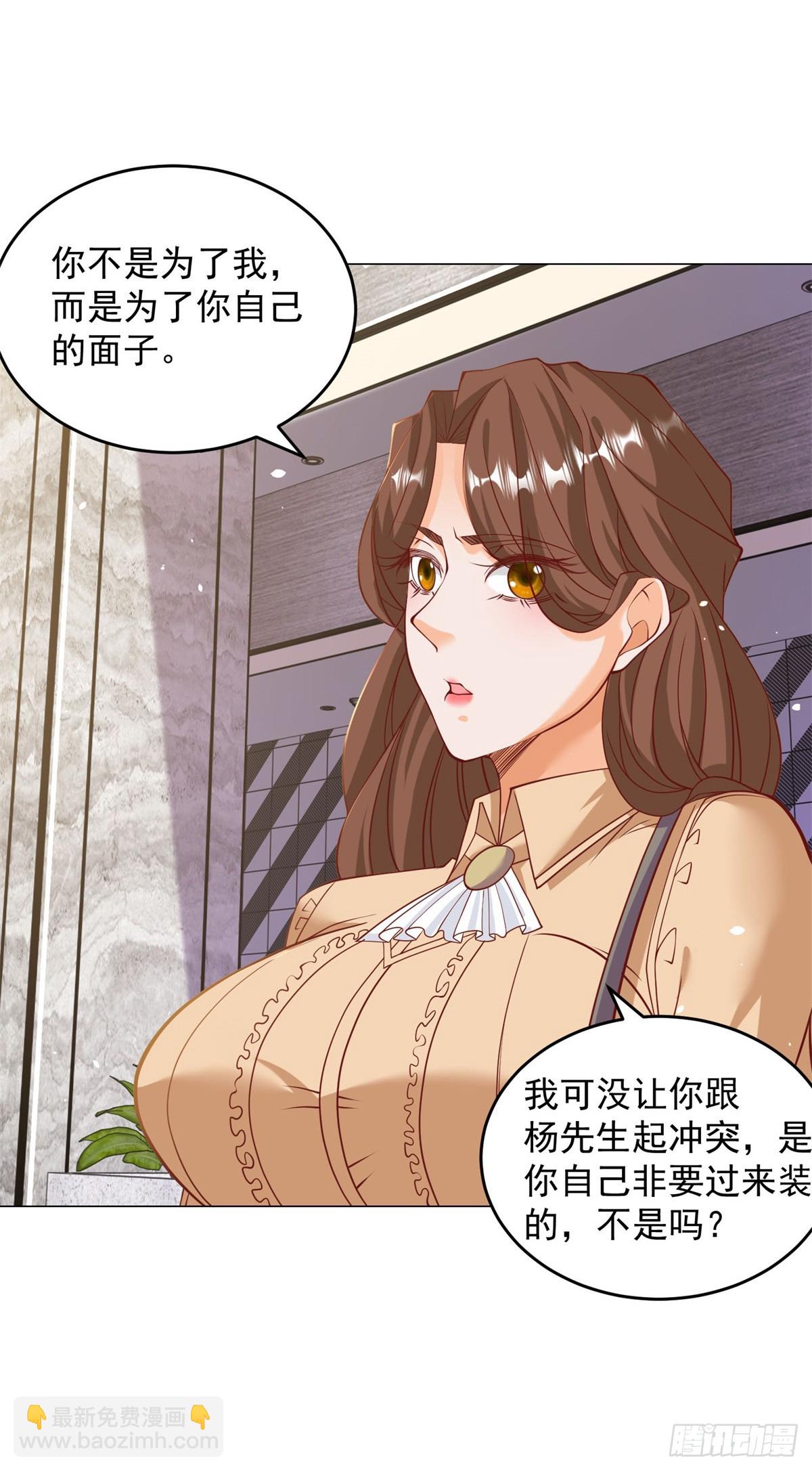 第4话 第一次见面的亲吻-第5话