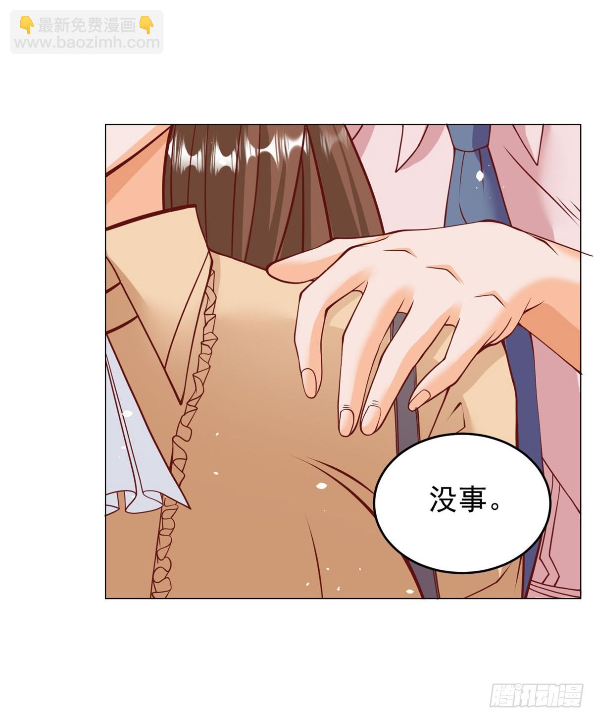 第4话 第一次见面的亲吻-第5话