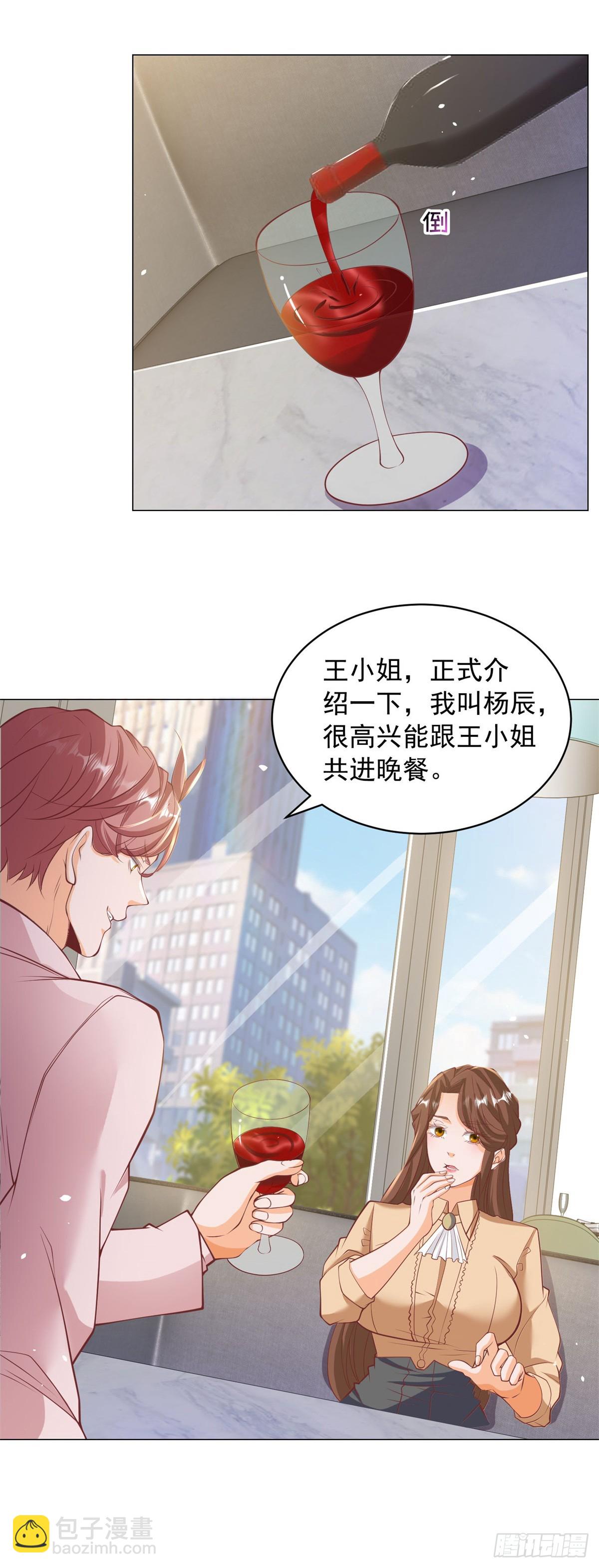 第4话 第一次见面的亲吻-第5话