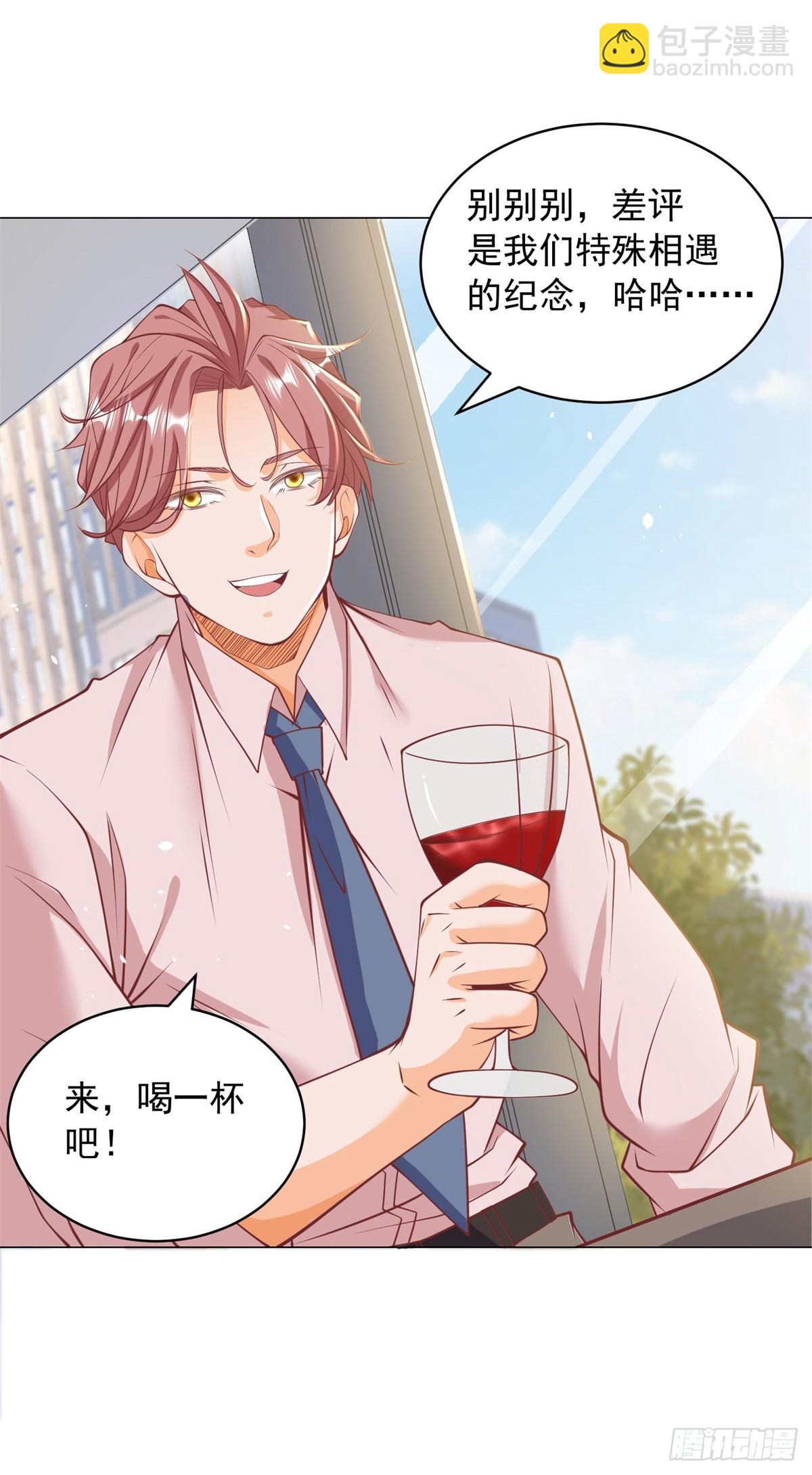 第4话 第一次见面的亲吻-第5话