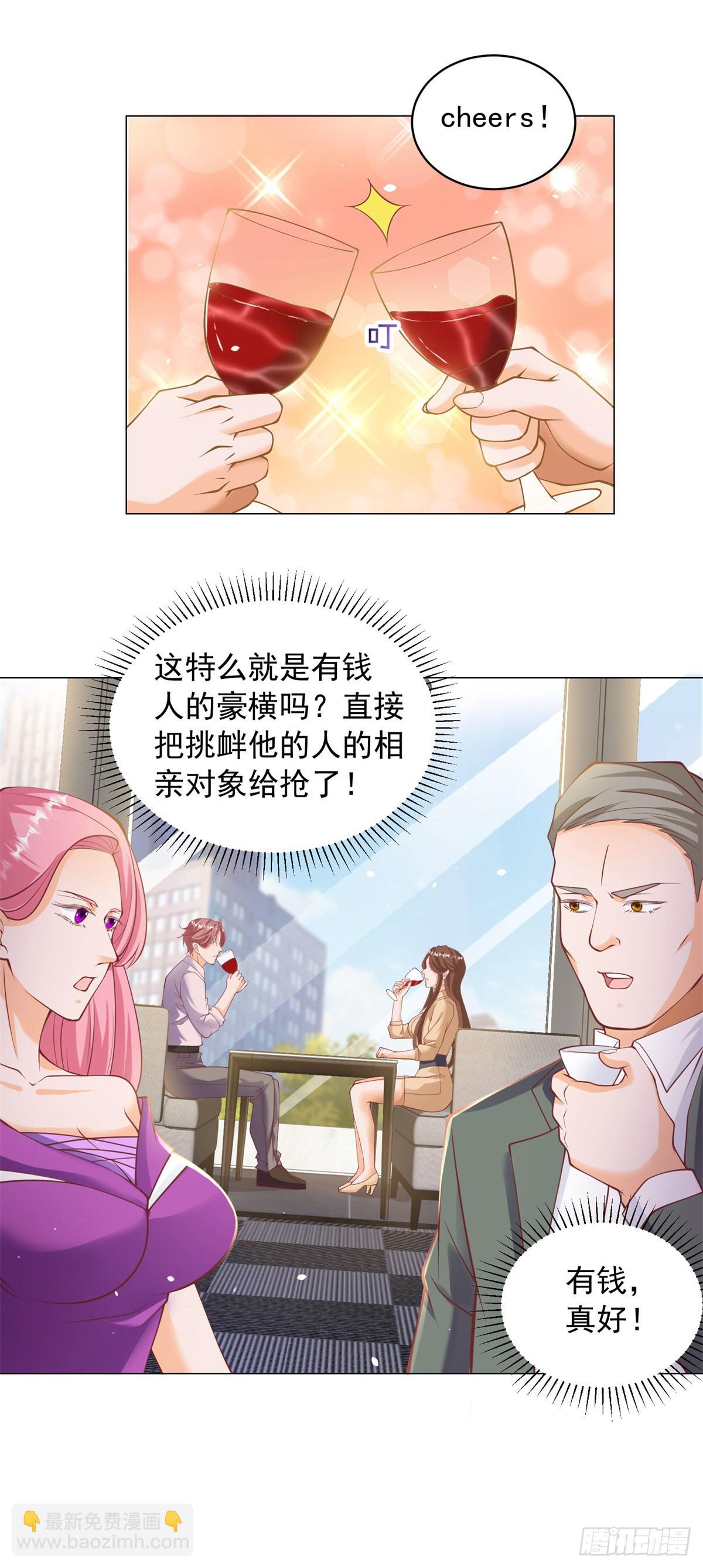 第4话 第一次见面的亲吻-第5话