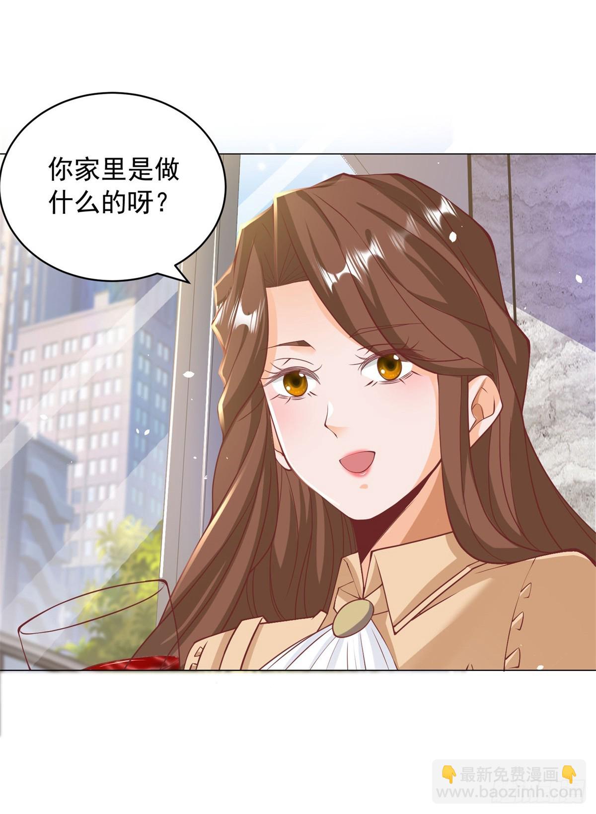 第4话 第一次见面的亲吻-第5话
