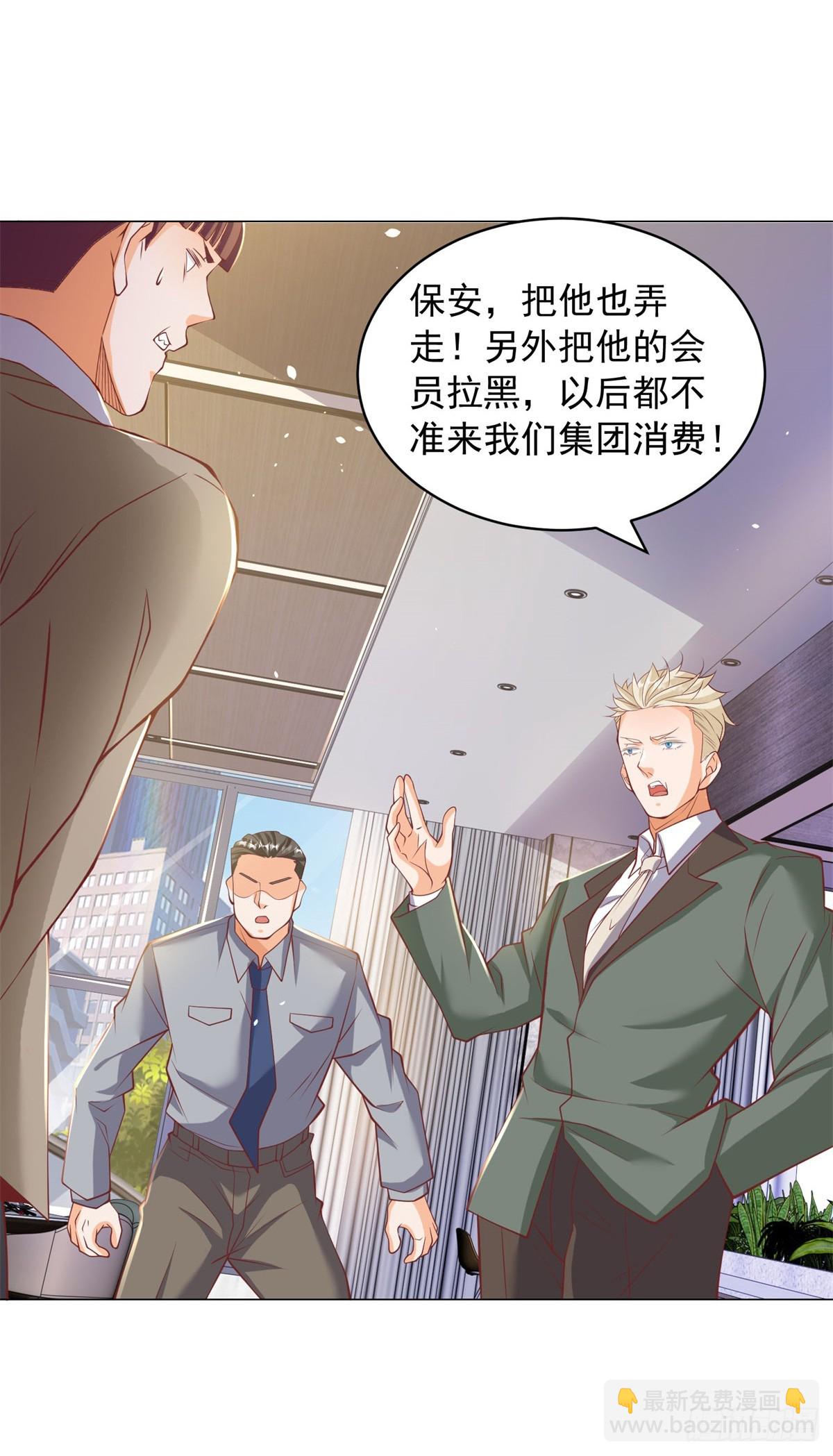 第4话 第一次见面的亲吻-第5话