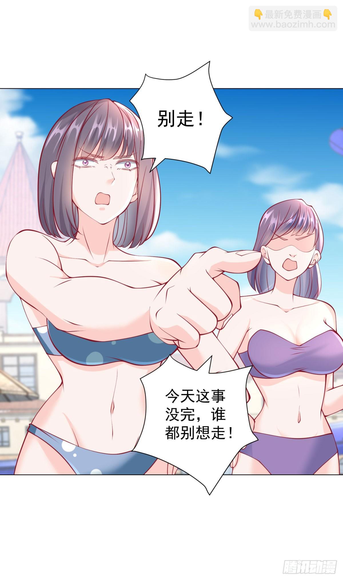 第42话 送上门的女人-第43话