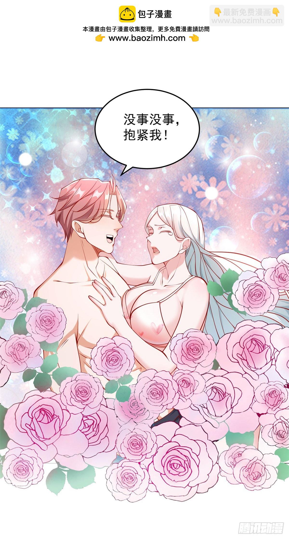 第42话 送上门的女人-第43话