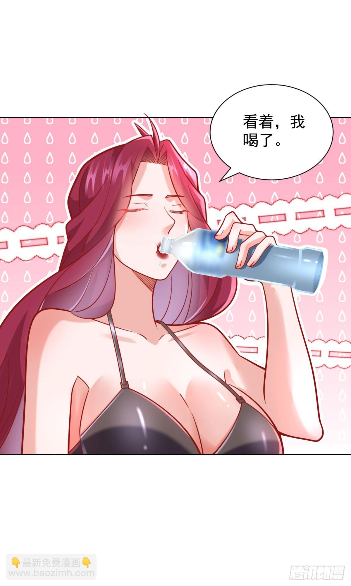 第42话 送上门的女人-第43话