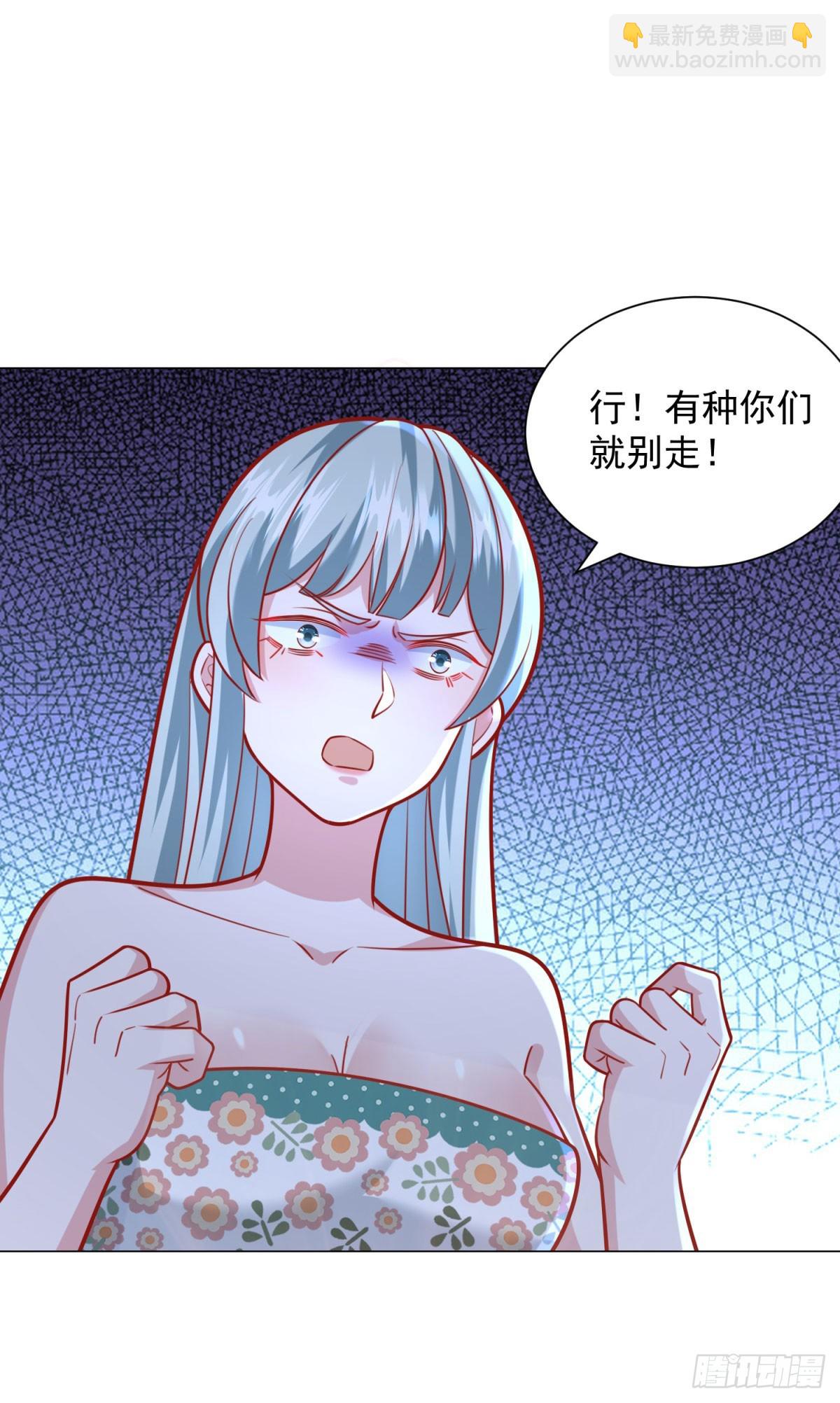 第42话 送上门的女人-第43话