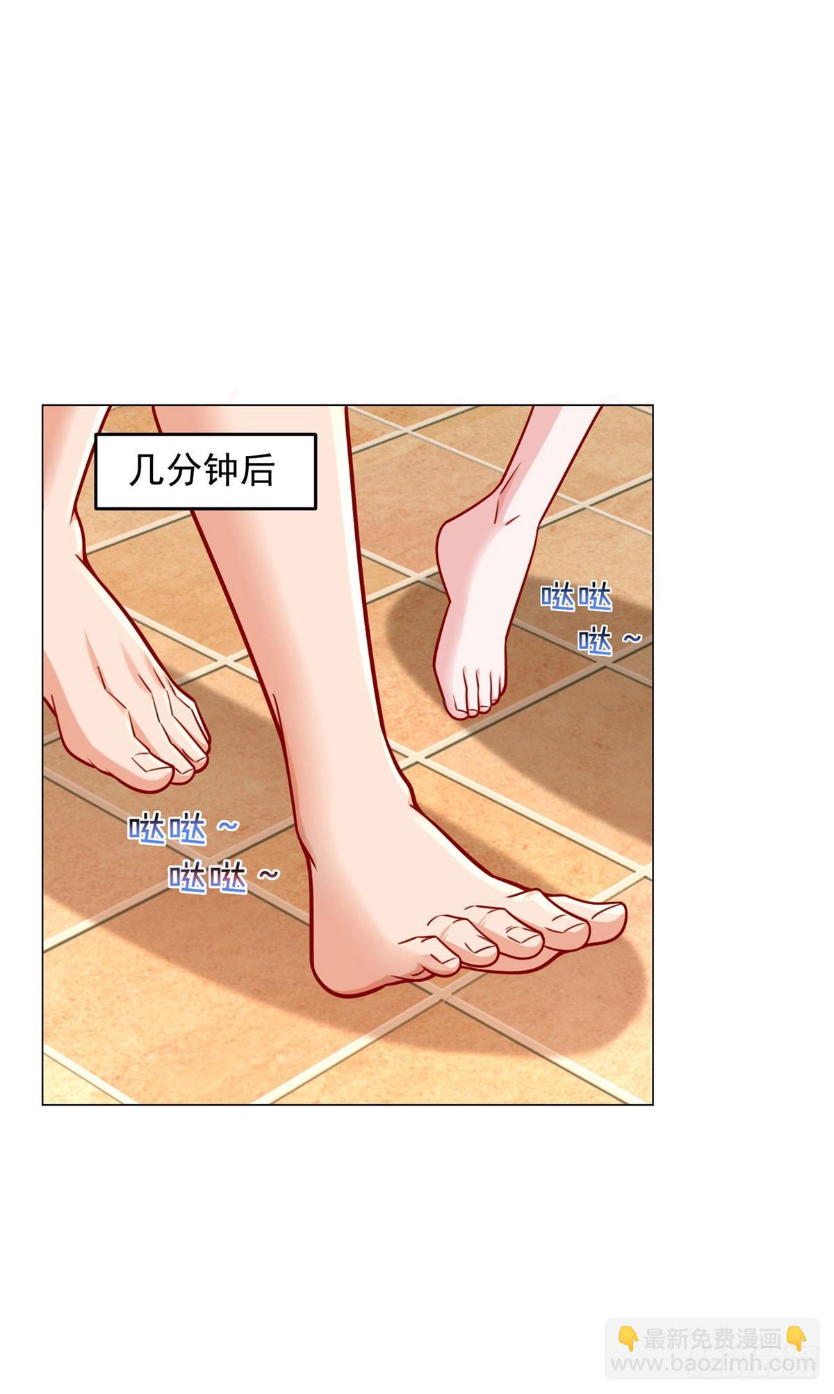 第42话 送上门的女人-第43话