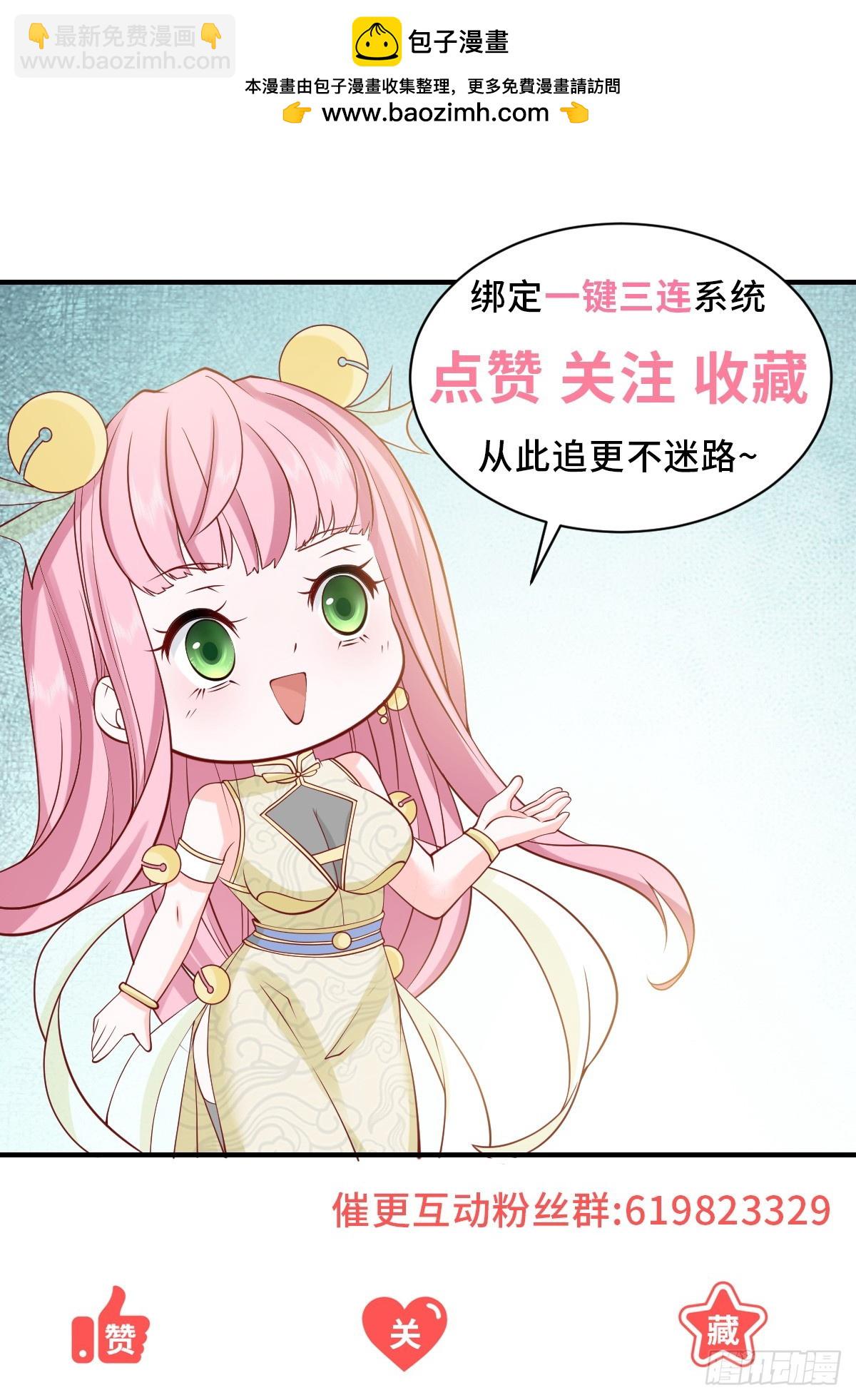 第42话 送上门的女人-第43话
