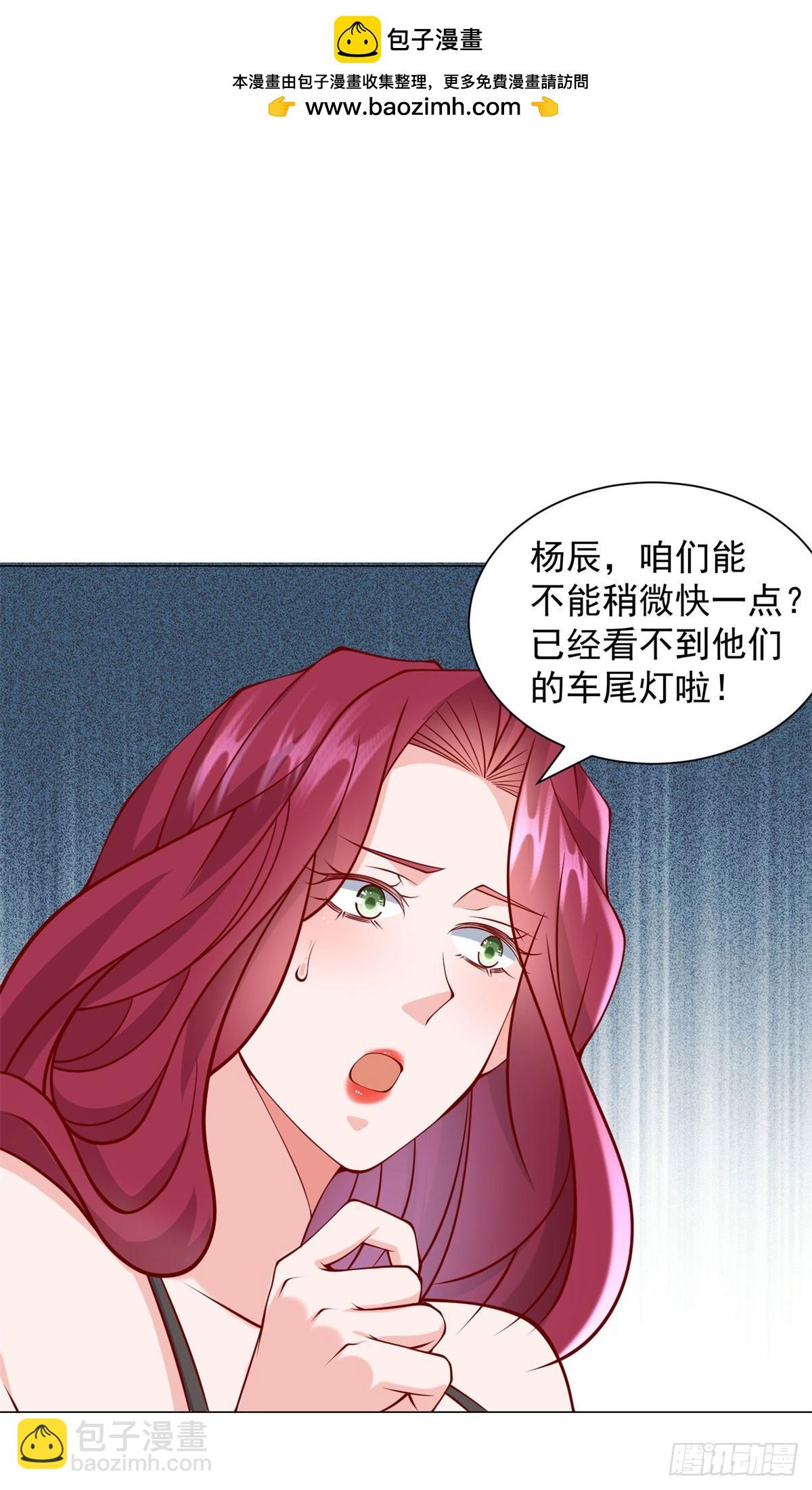 第44话 赛车游戏-第45话