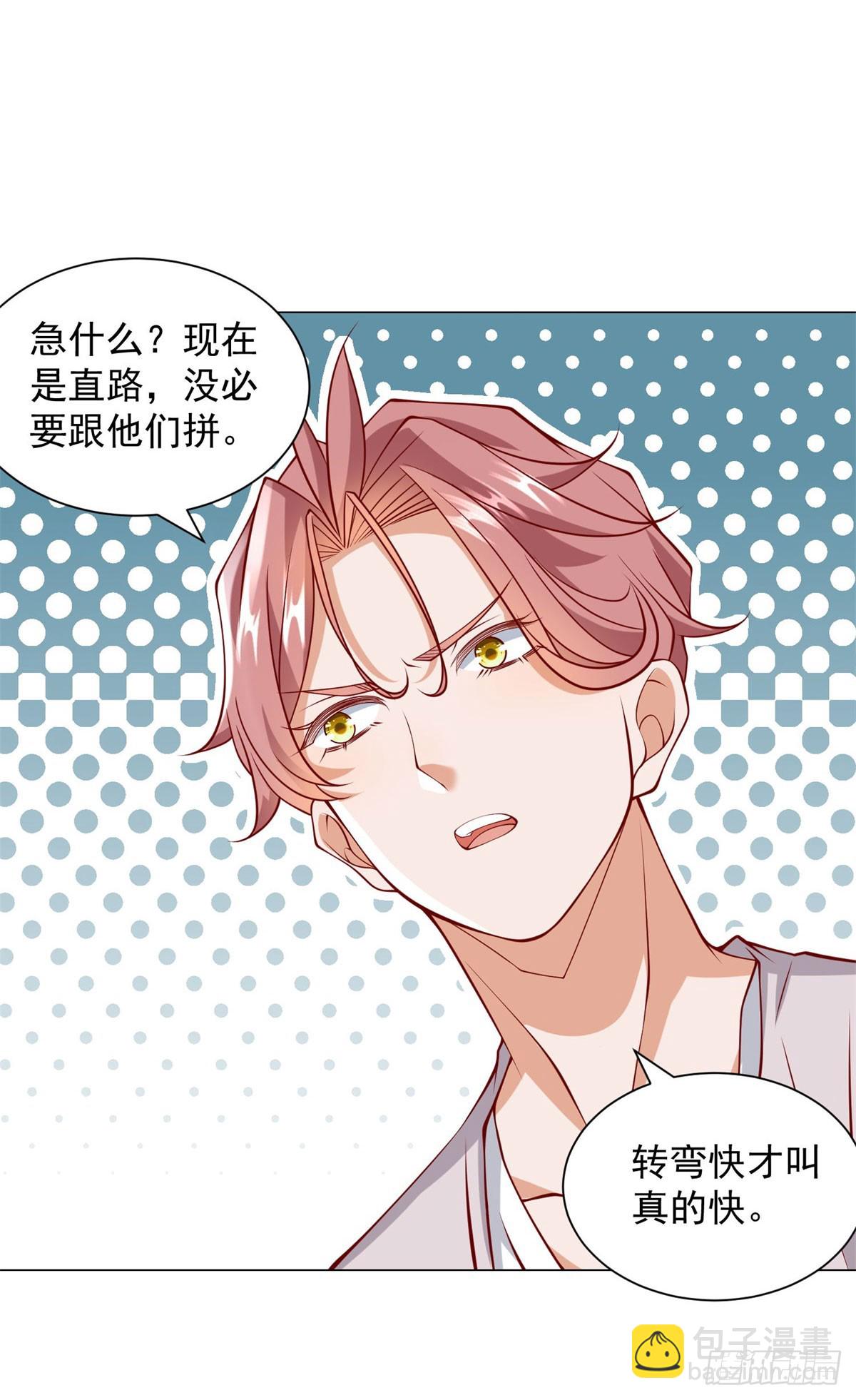 第44话 赛车游戏-第45话