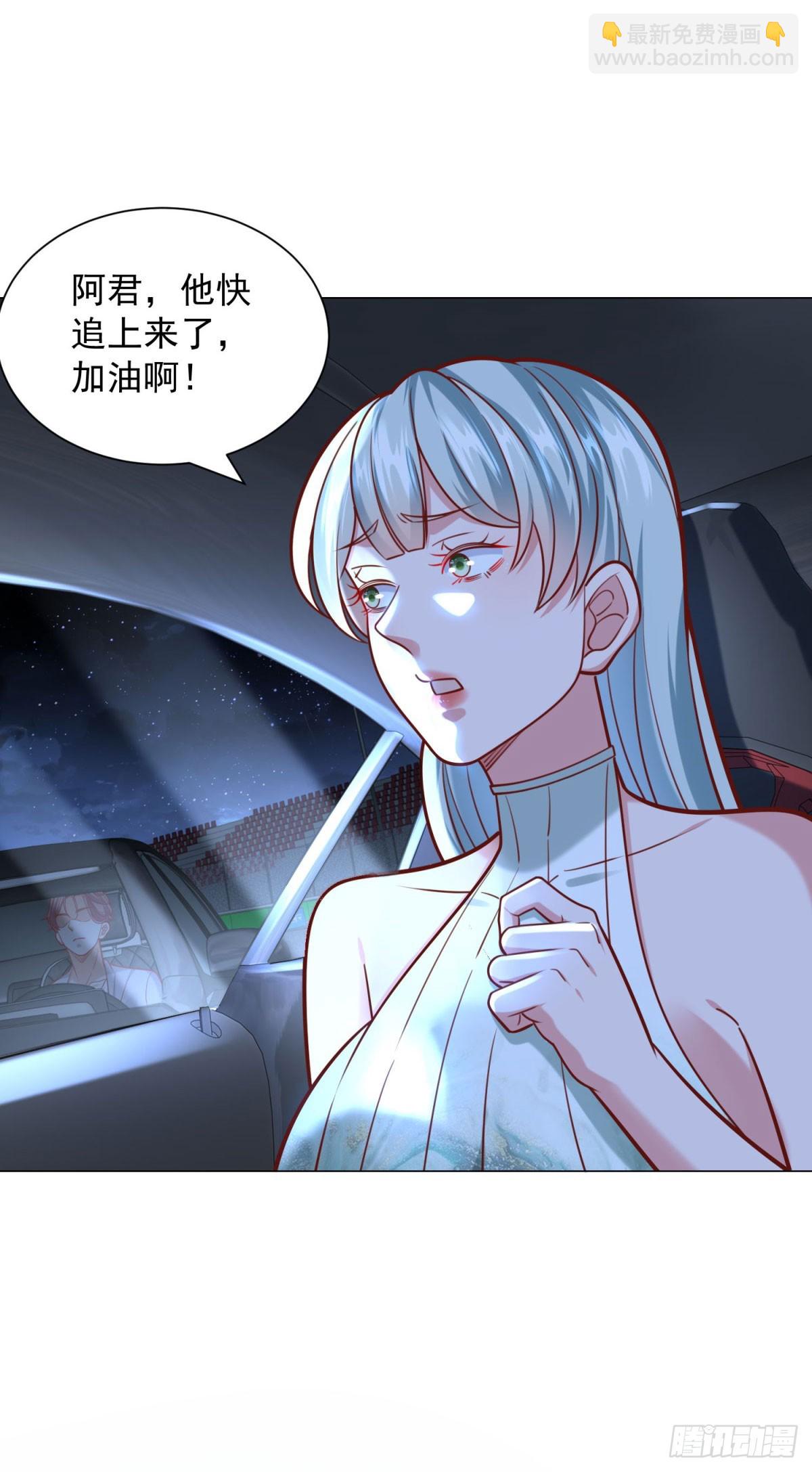 第44话 赛车游戏-第45话