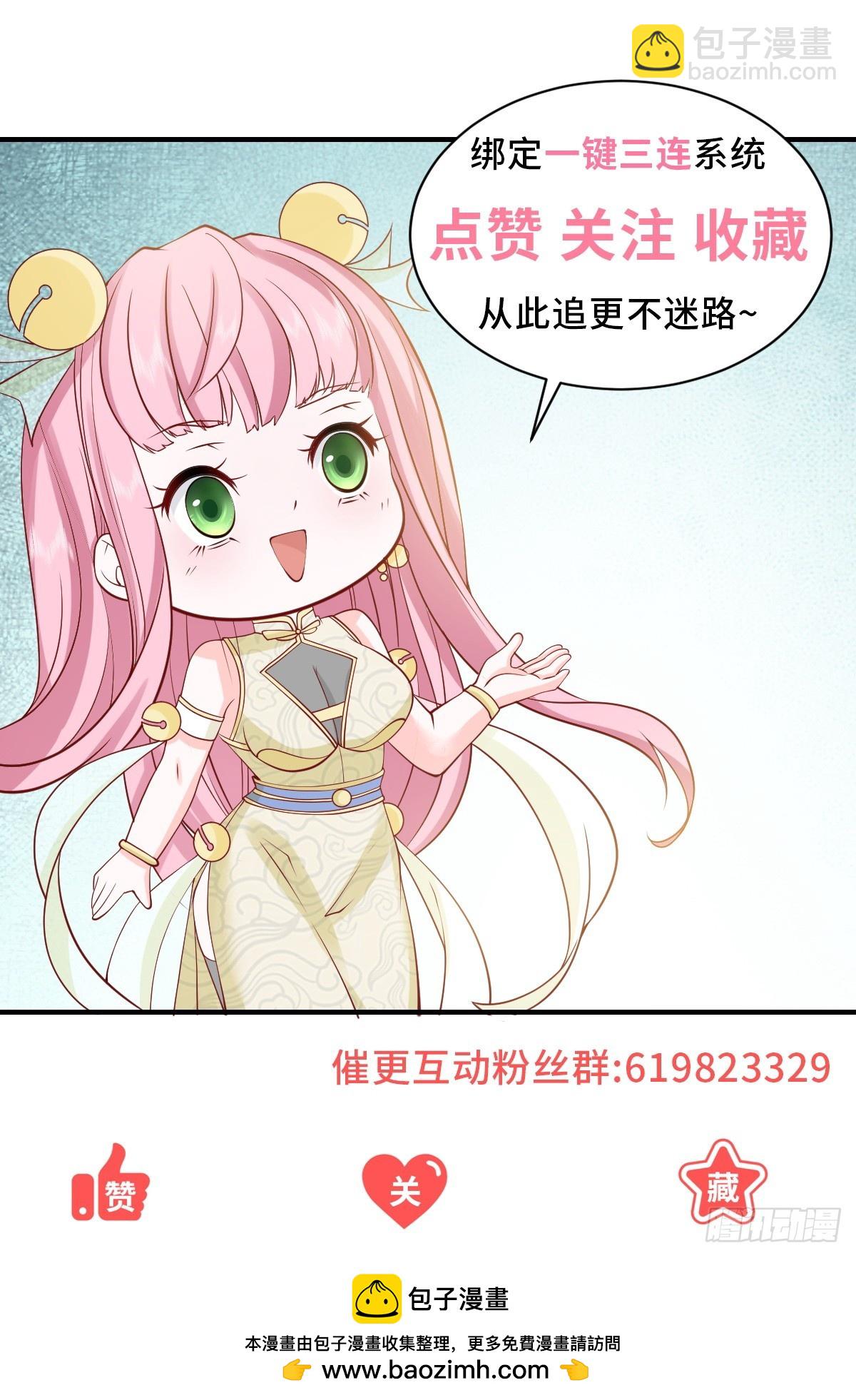 第44话 赛车游戏-第45话
