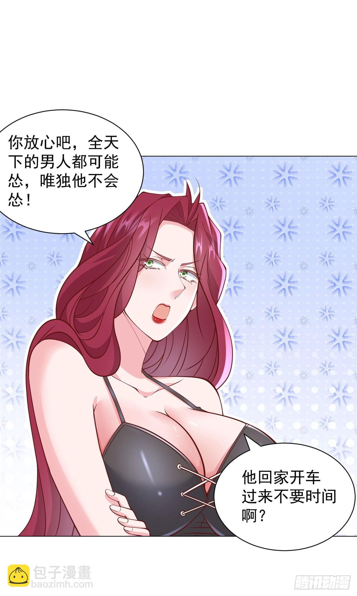 第44话 赛车游戏-第45话