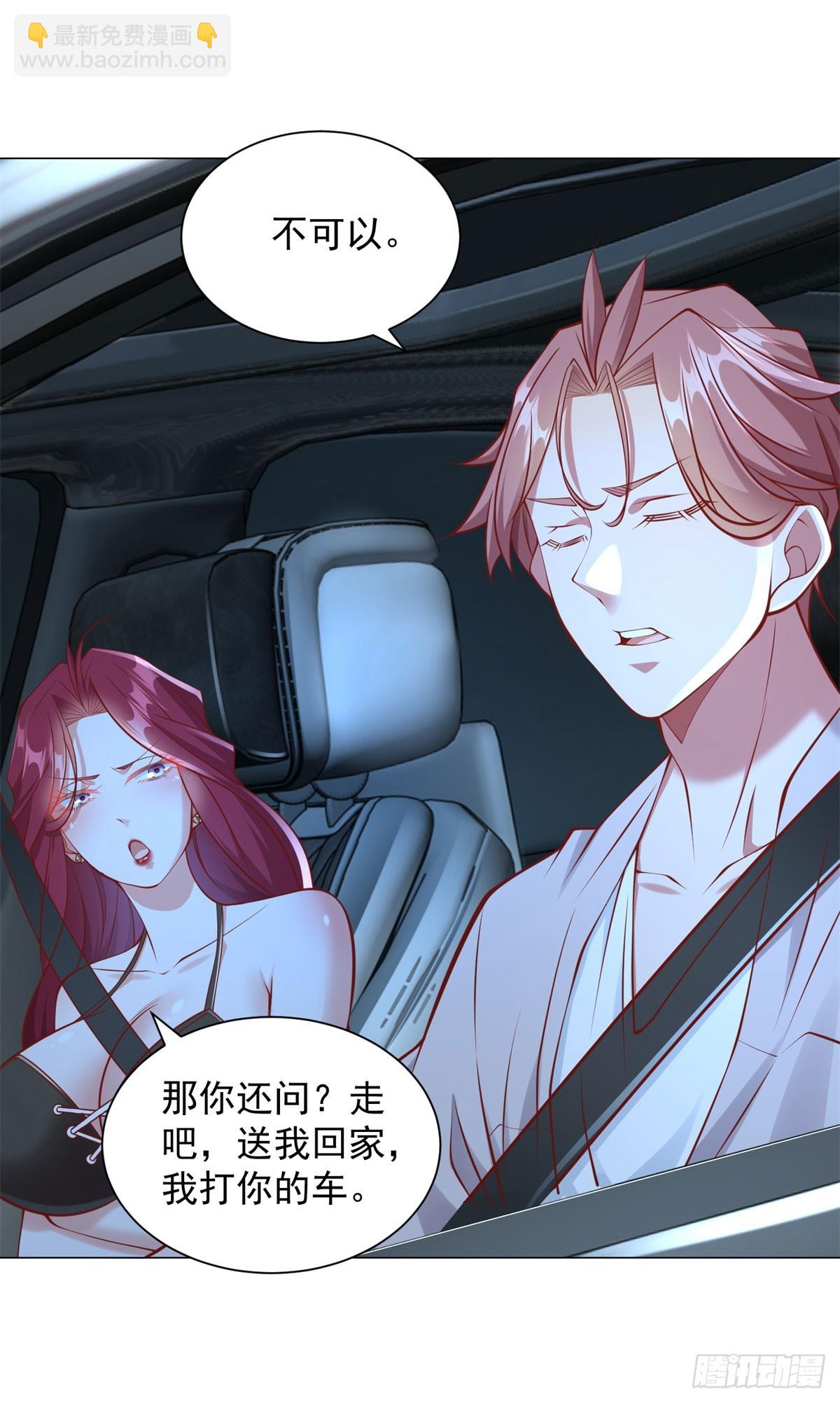 第46话 有什么想不开的-第47话