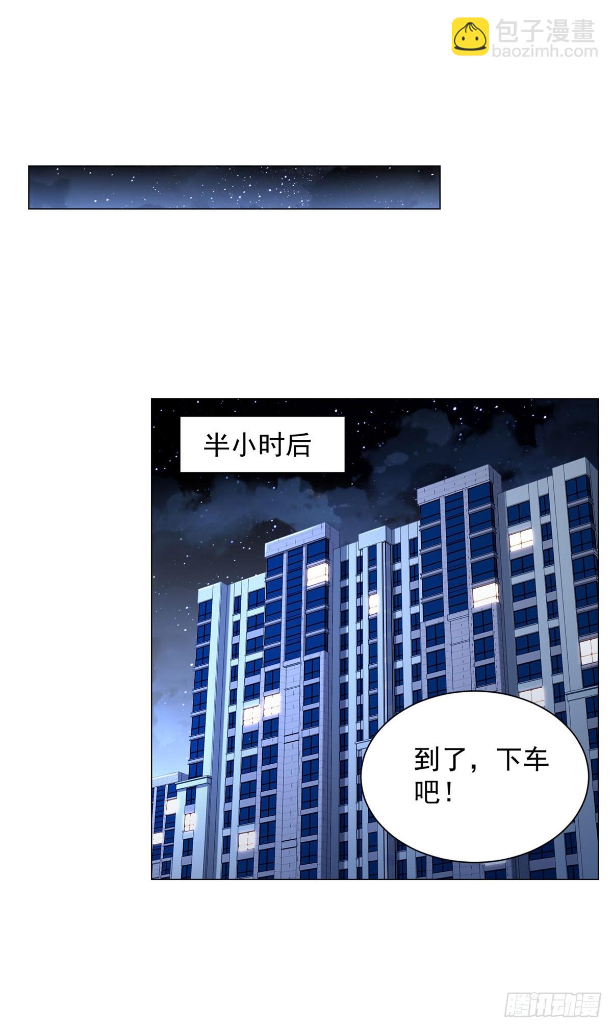 第46话 有什么想不开的-第47话