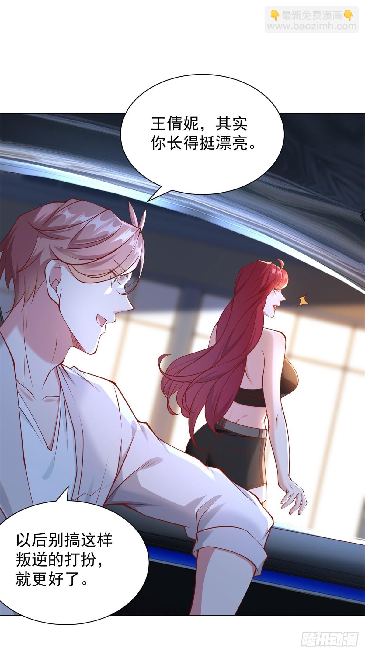 第46话 有什么想不开的-第47话