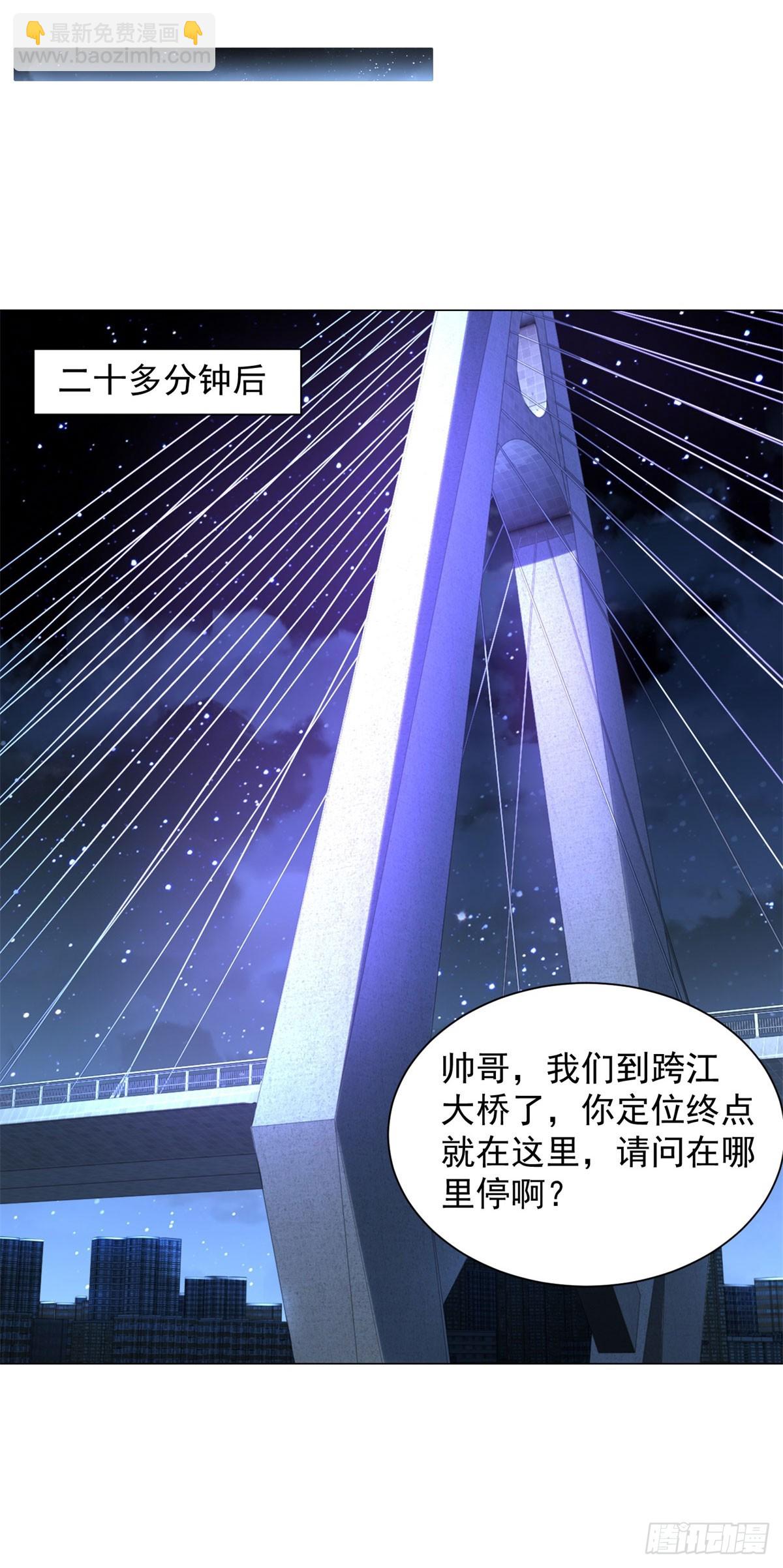第46话 有什么想不开的-第47话