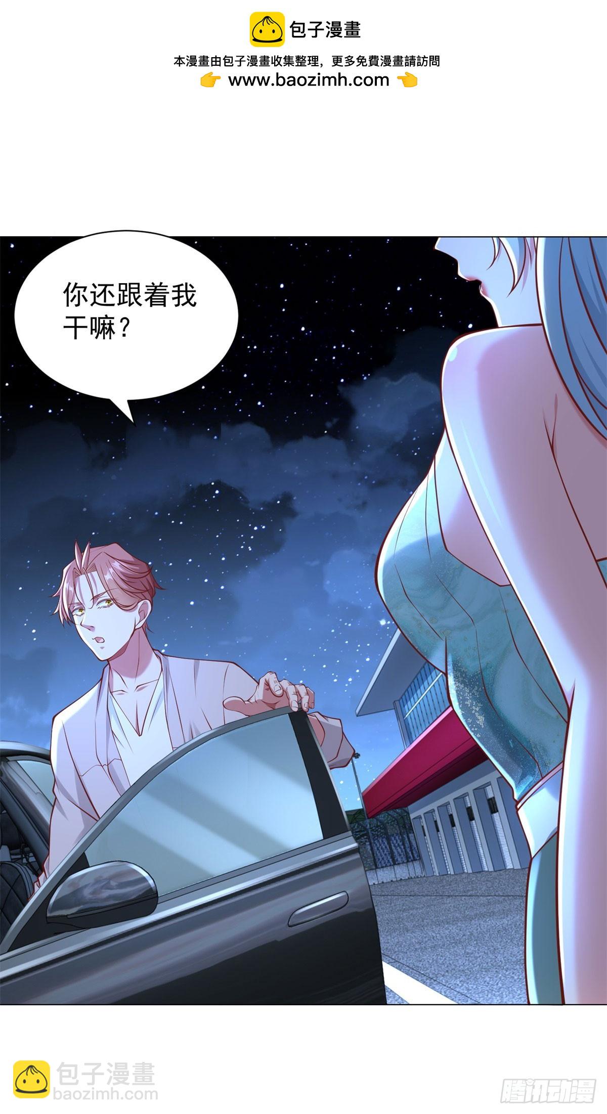第46话 有什么想不开的-第47话