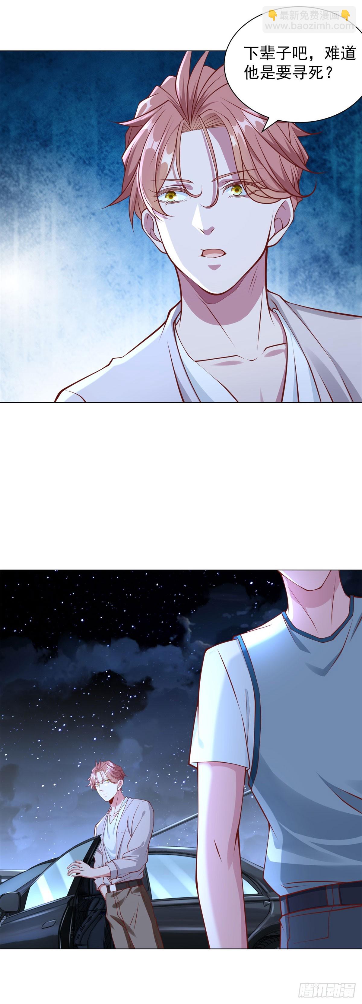 第46话 有什么想不开的-第47话