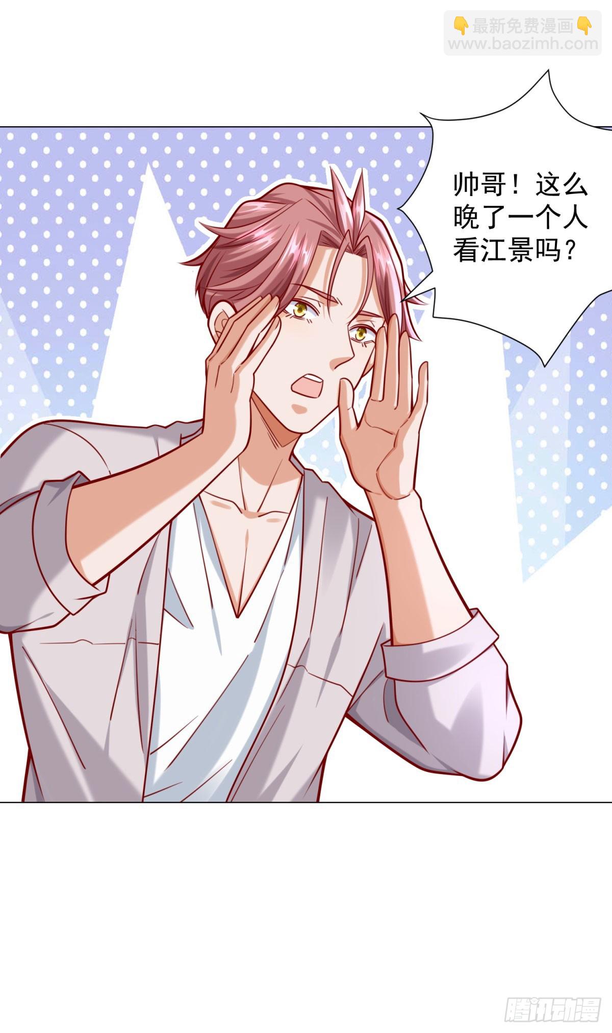 第46话 有什么想不开的-第47话
