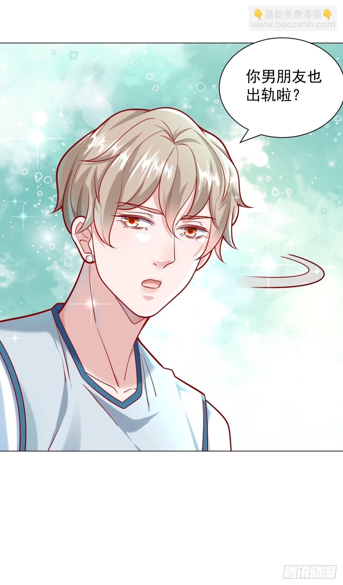 第46话 有什么想不开的-第47话